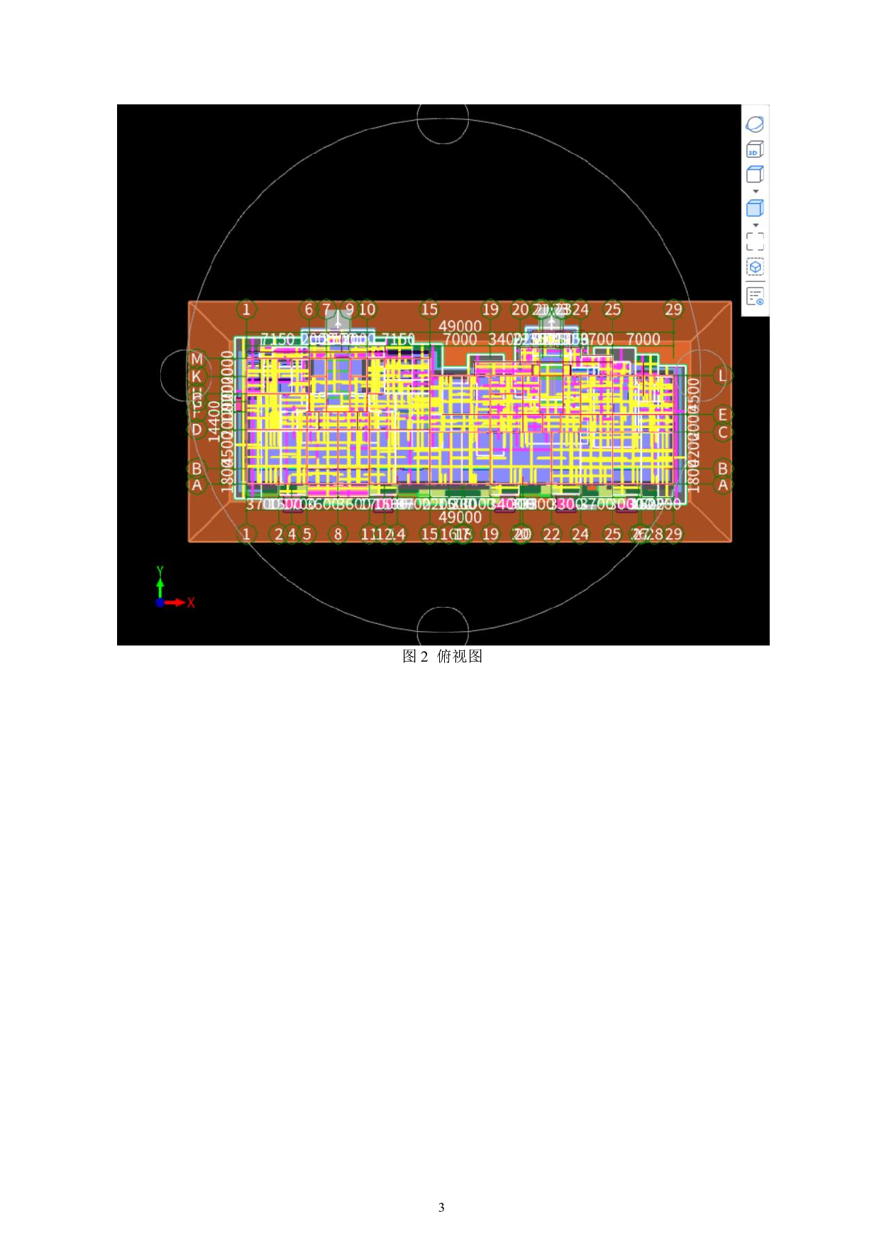 山东省潍坊市奎文区某小区新建住宅楼招标控制价文件-28510字.pdf 第5页