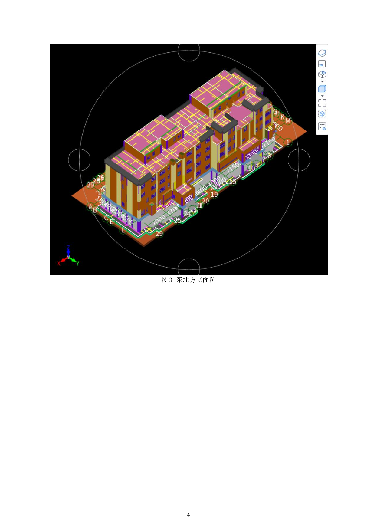 山东省潍坊市奎文区某小区新建住宅楼招标控制价文件-28510字.pdf 第6页