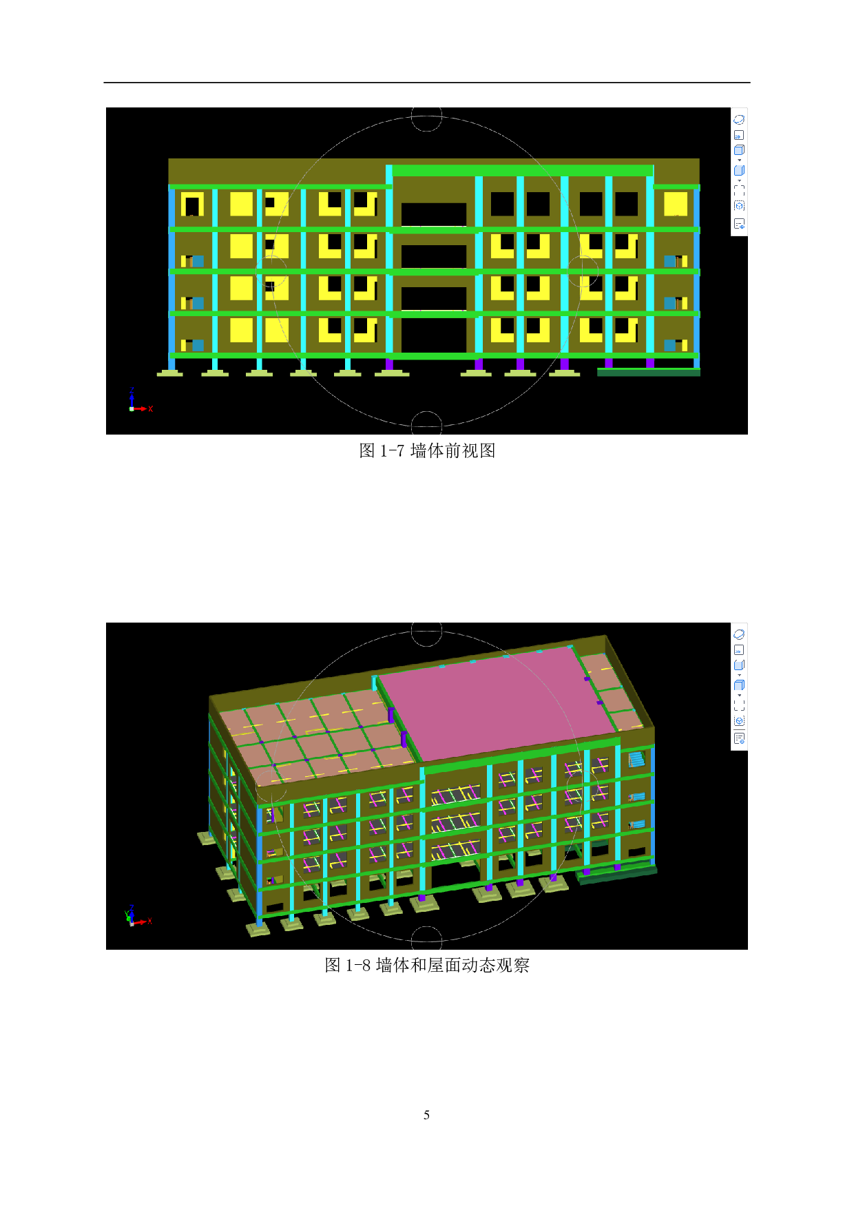 山东省枣庄市薛城区某教学楼工程造价文件-16341字.pdf 第7页