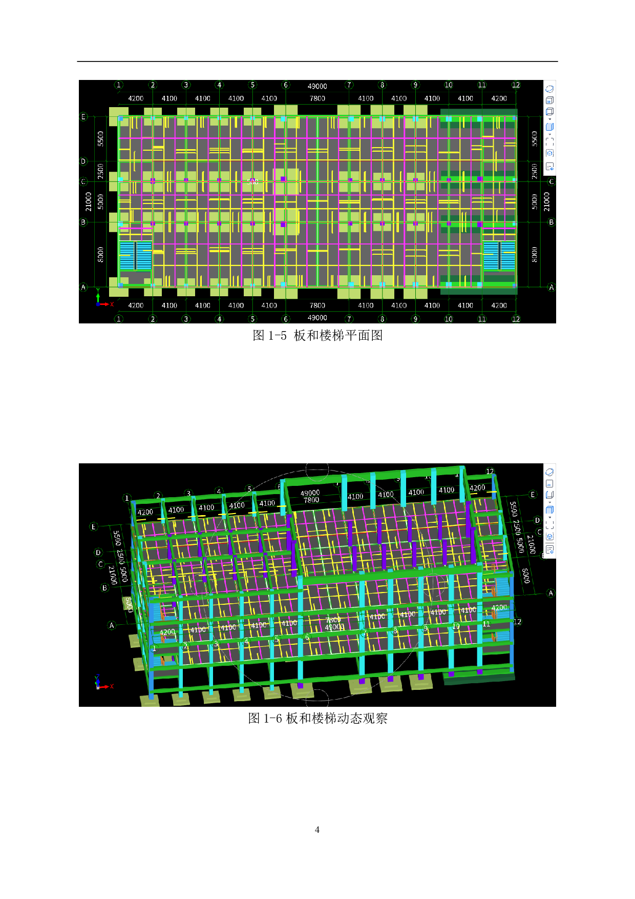 山东省枣庄市薛城区某教学楼工程造价文件-16341字.pdf 第6页