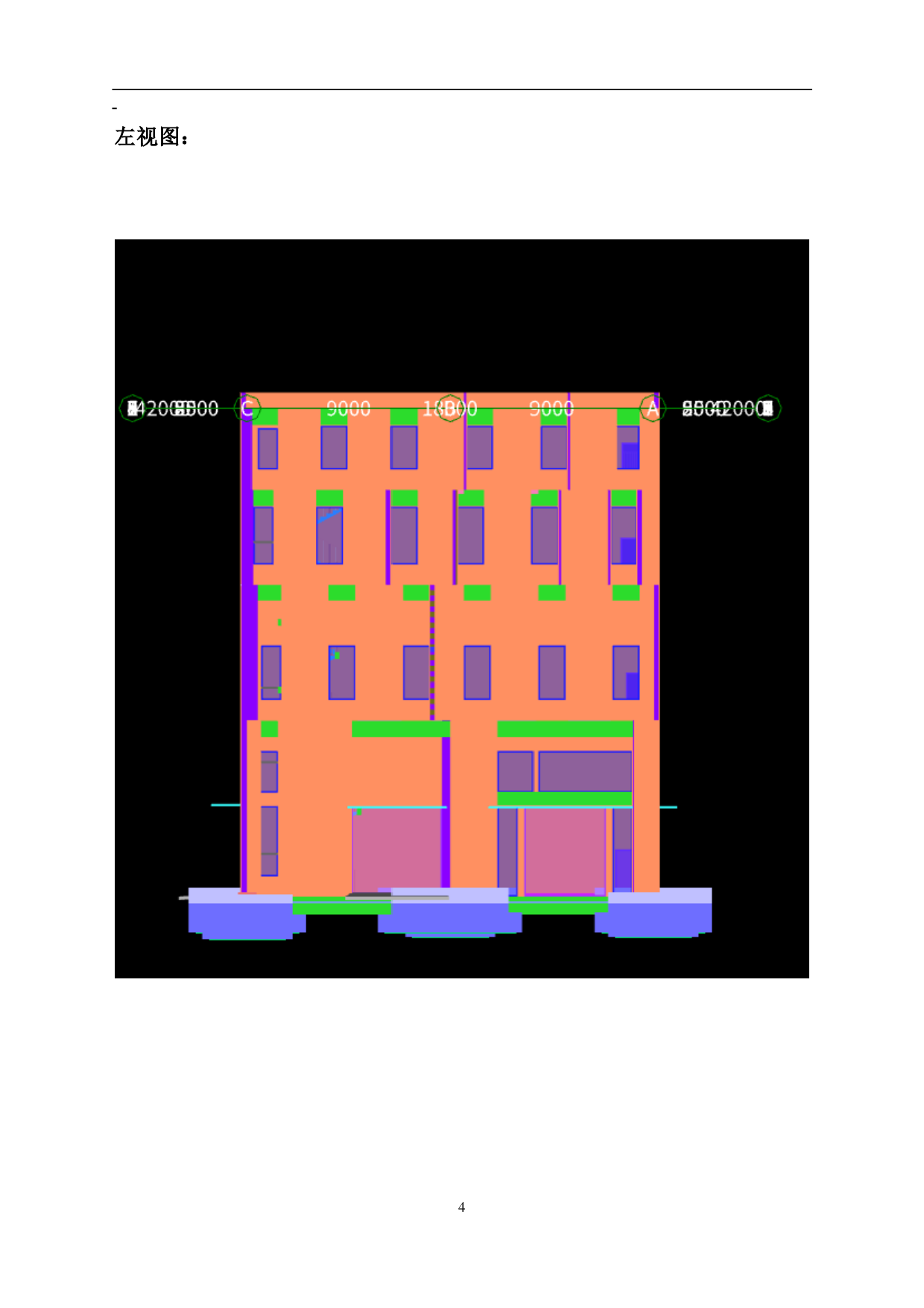 山东省济南市某厂房工程造价文件-21395字.pdf 第6页