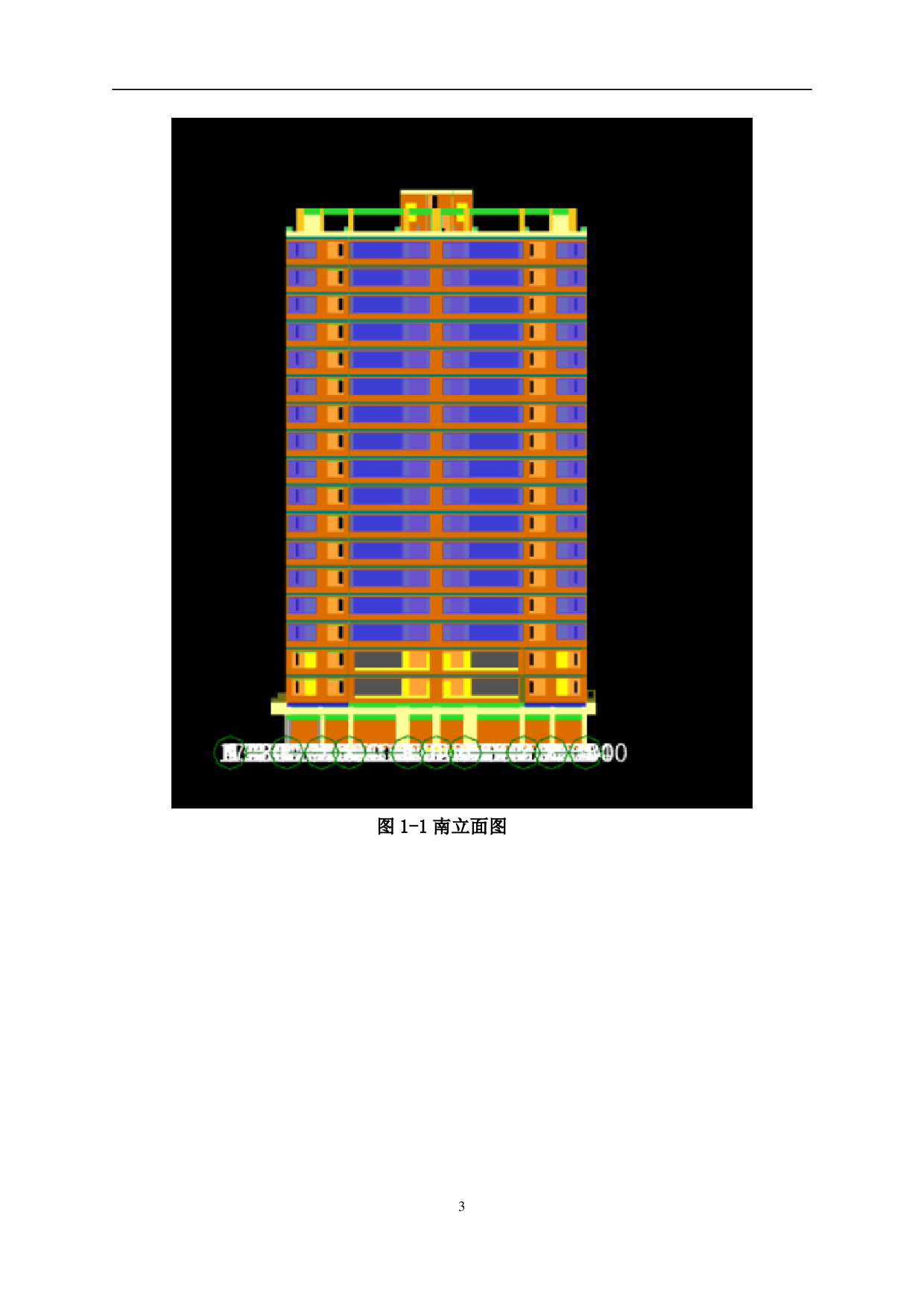 山东省济南市历下区某厂房建设项目工程造价文件-14271字.pdf 第5页