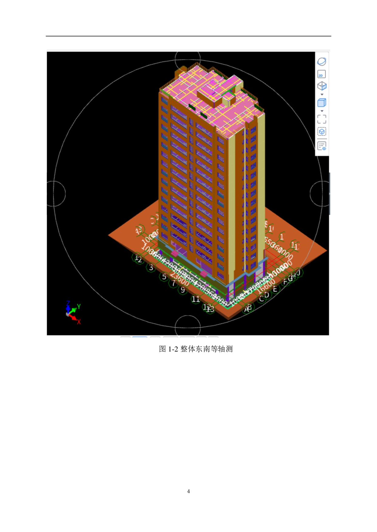 山东省临沂市经济开发区某住宅楼工程造价文件-14343字.pdf 第6页