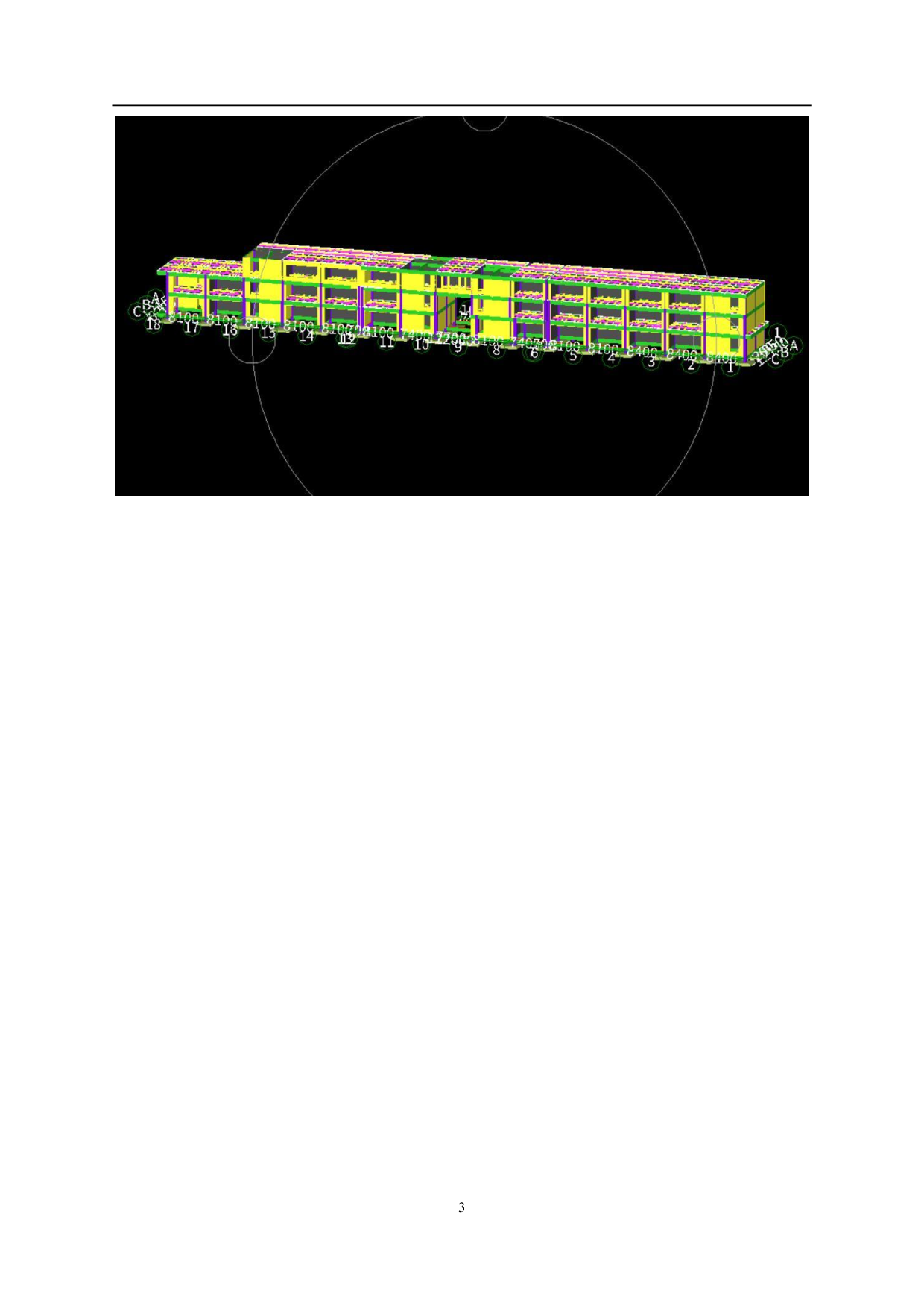 内蒙古呼和浩特市某商业楼工程造价文件-16573字.pdf 第6页
