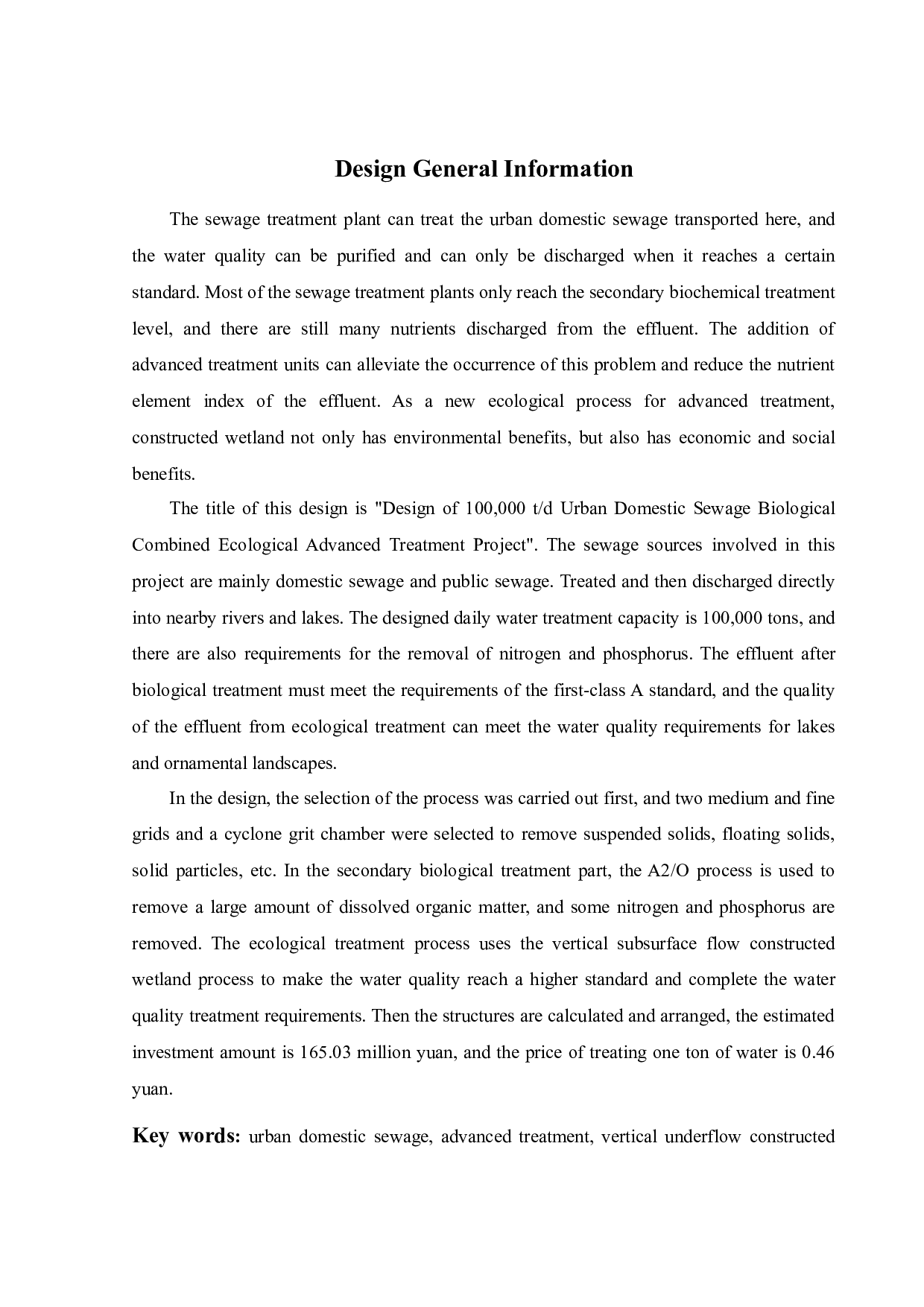 10万t_d城市生活污水生物联合生态深度处理工程设计-20529字.docx 第3页