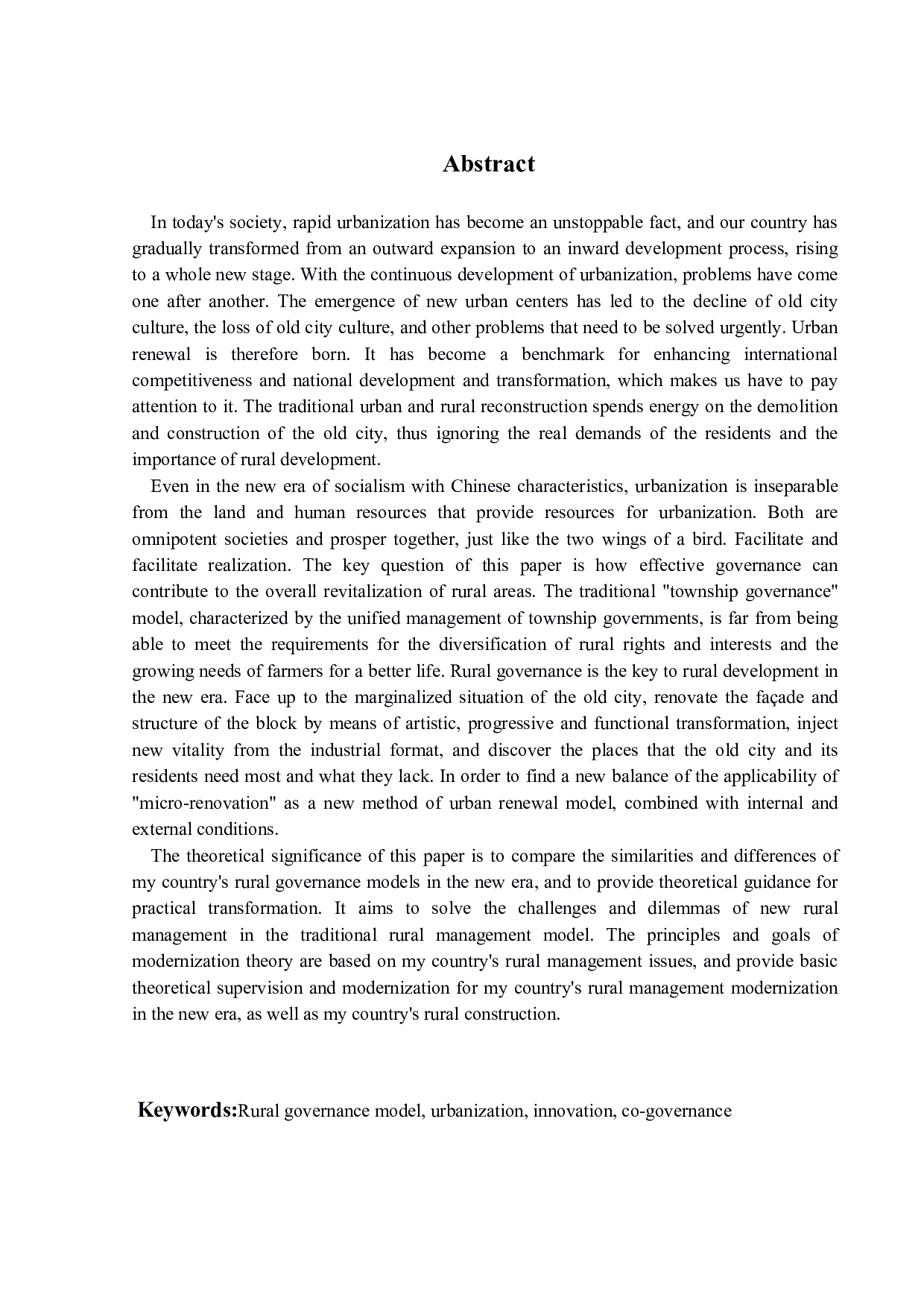 多元化城乡发展背景下乡村社区治理模式创新的研究-13684字.pdf 第1页