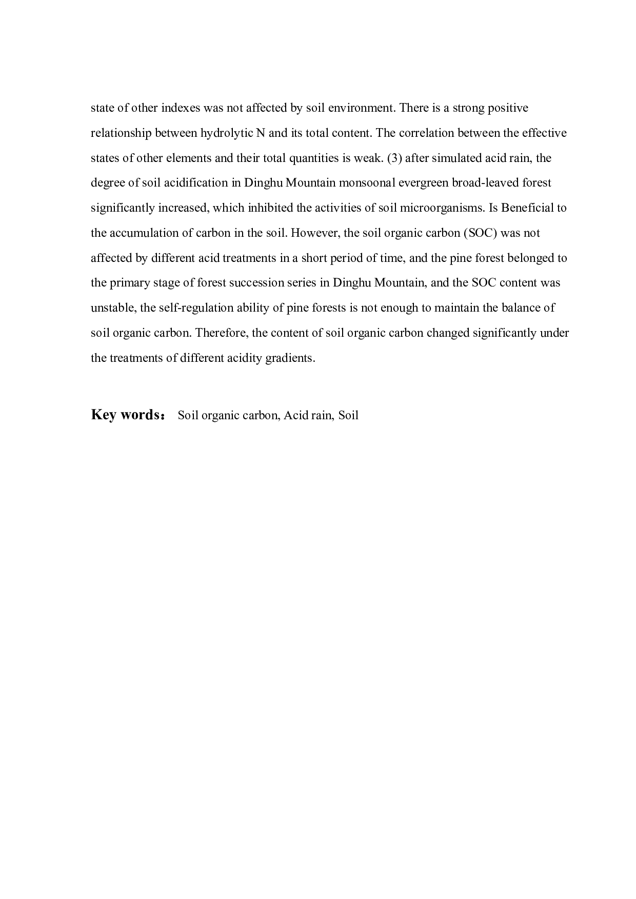 酸雨影响下鼎湖山三种不同林型土壤有机碳变化研究-14995字.docx 第4页