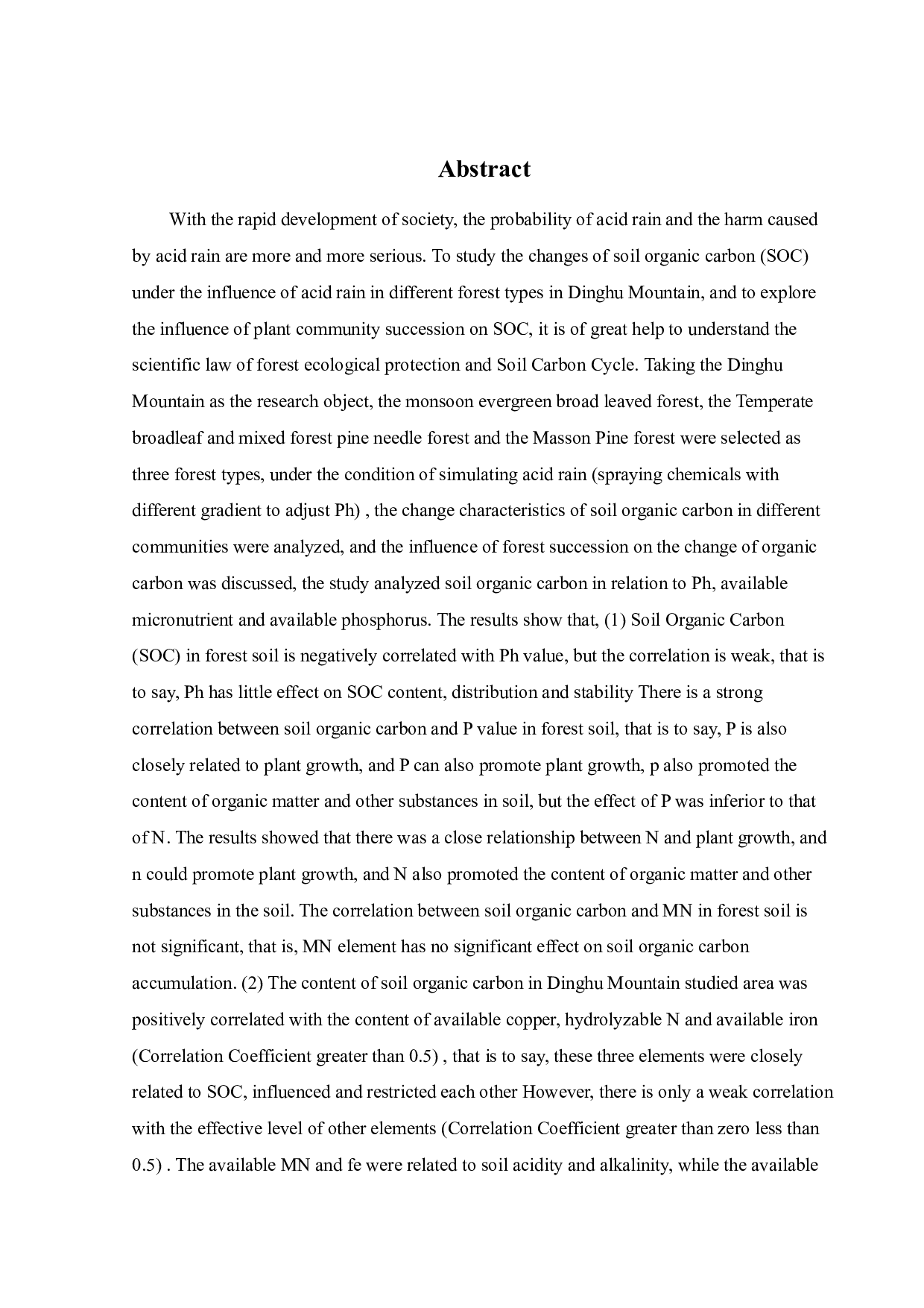 酸雨影响下鼎湖山三种不同林型土壤有机碳变化研究-14995字.docx 第3页