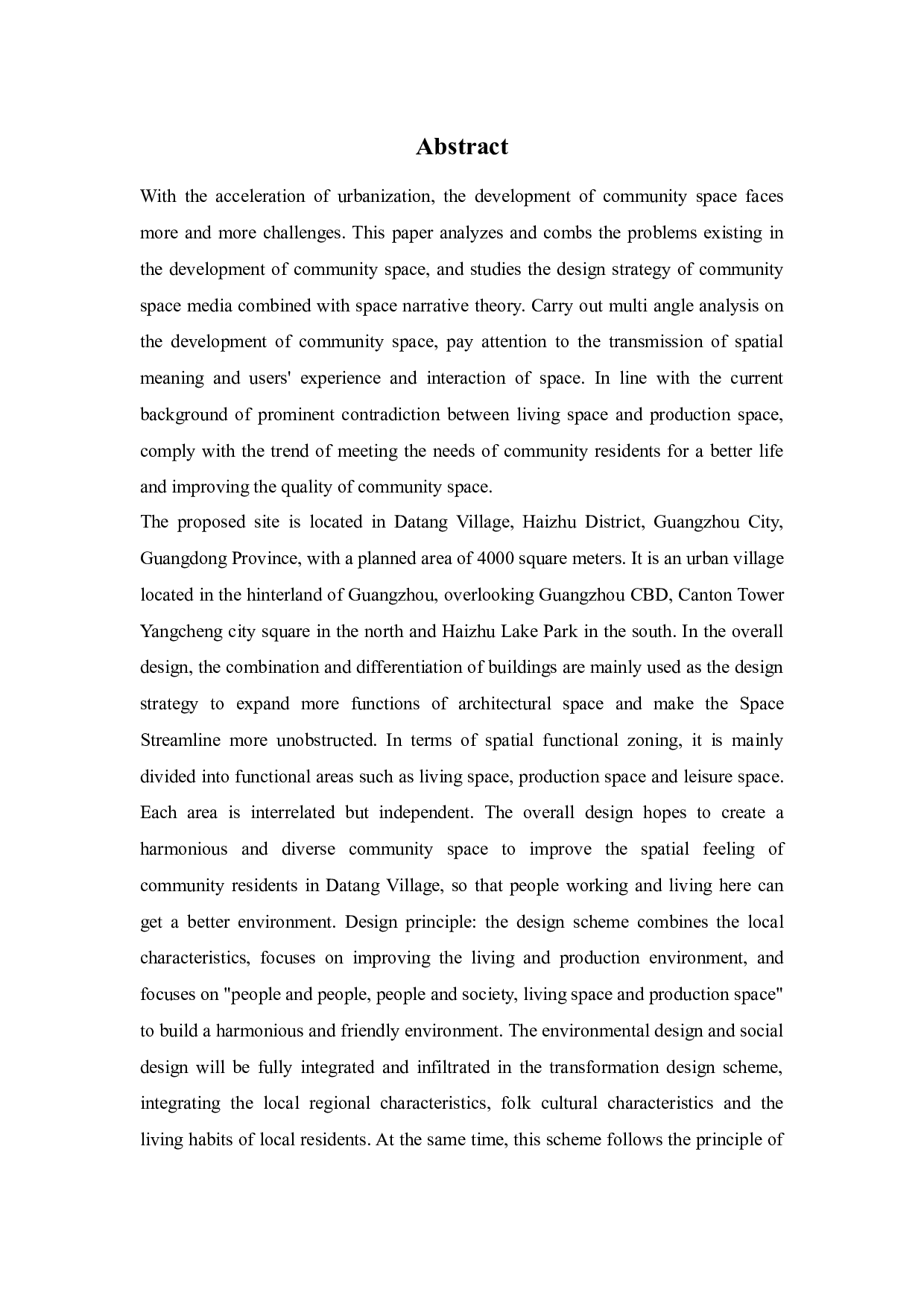 异化与回归：基于空间叙事理论的社区媒介化研究-9337字.docx 第1页