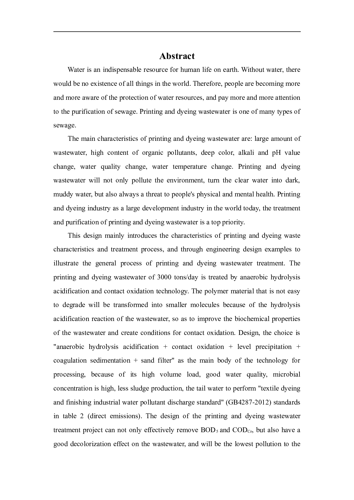 3000吨天印染废水处理工程设计-19759字.docx 第4页