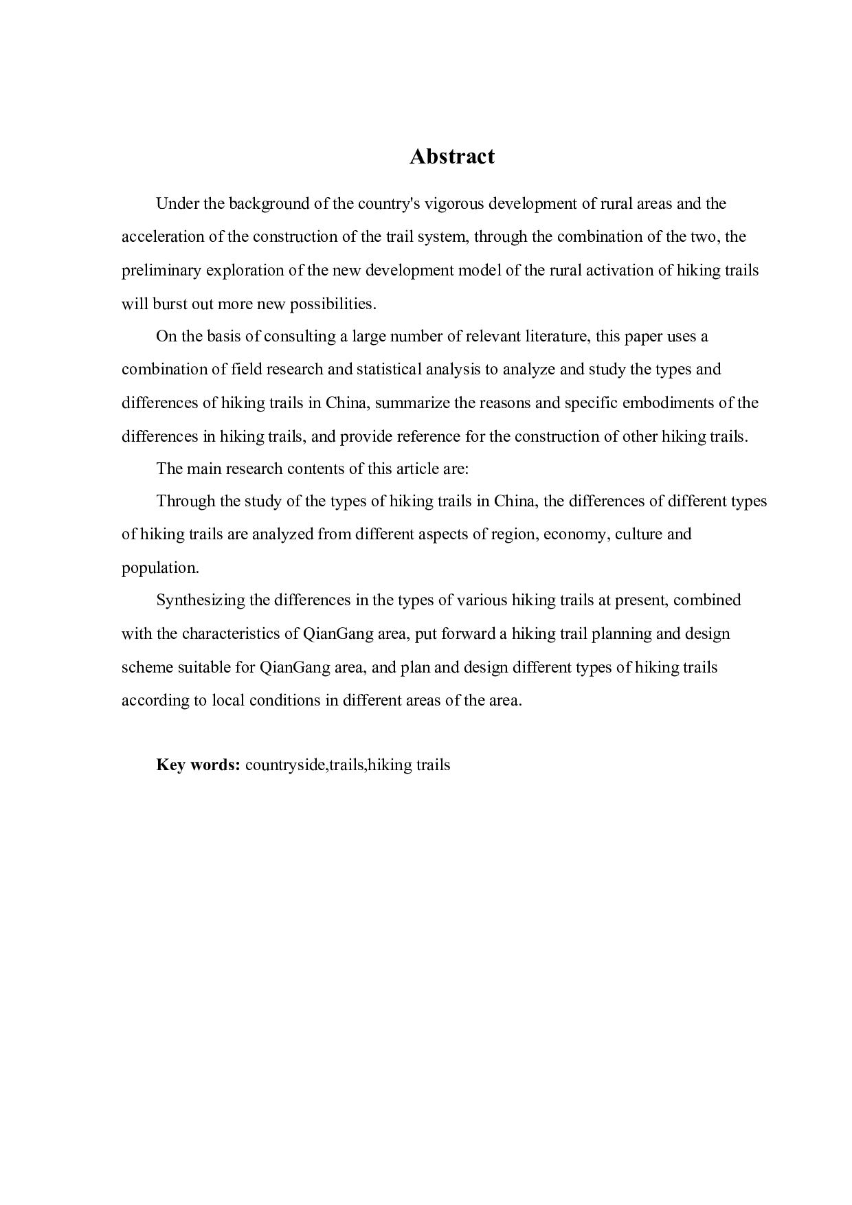 我国徒步径的类型与差异研究-11465字.docx 第1页