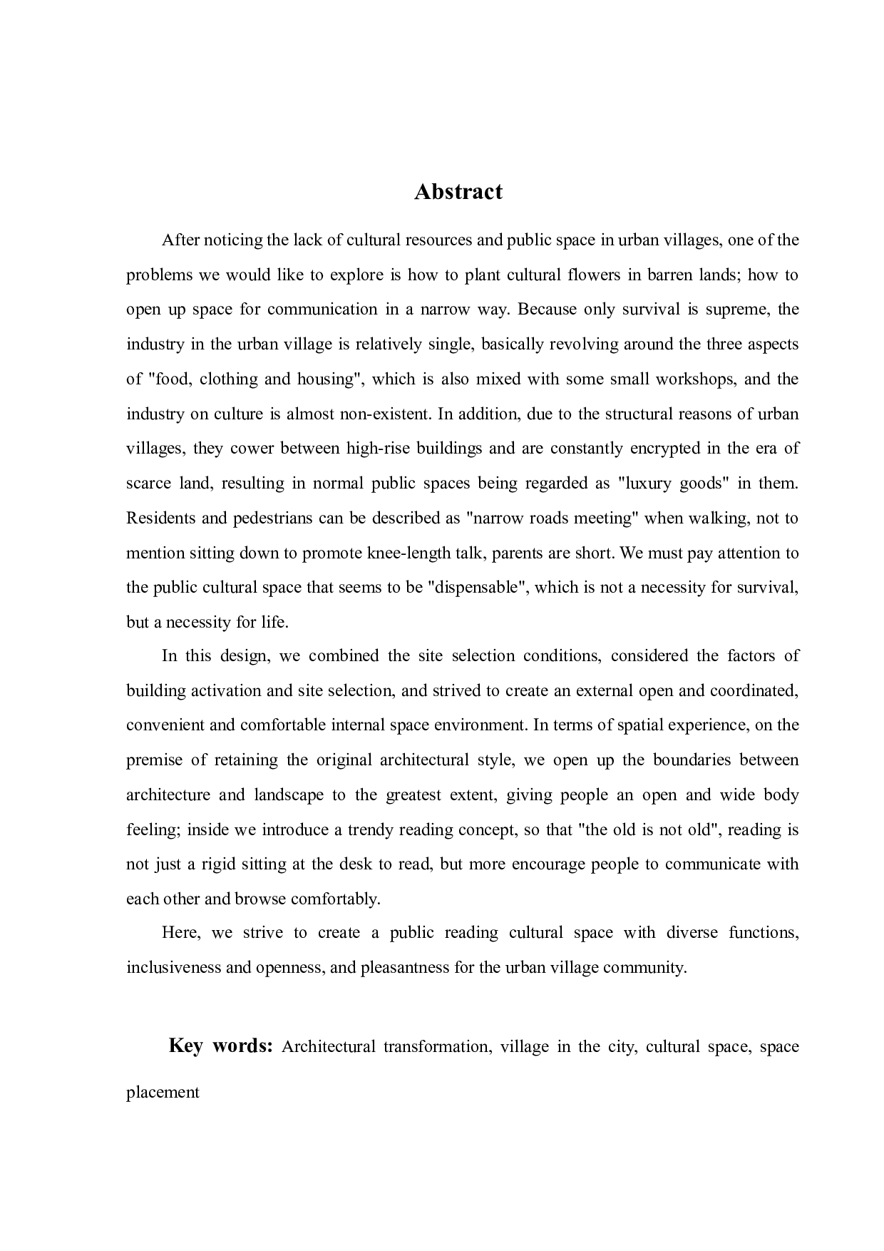 探讨城中村文化空间的介入-9910字.docx 第3页