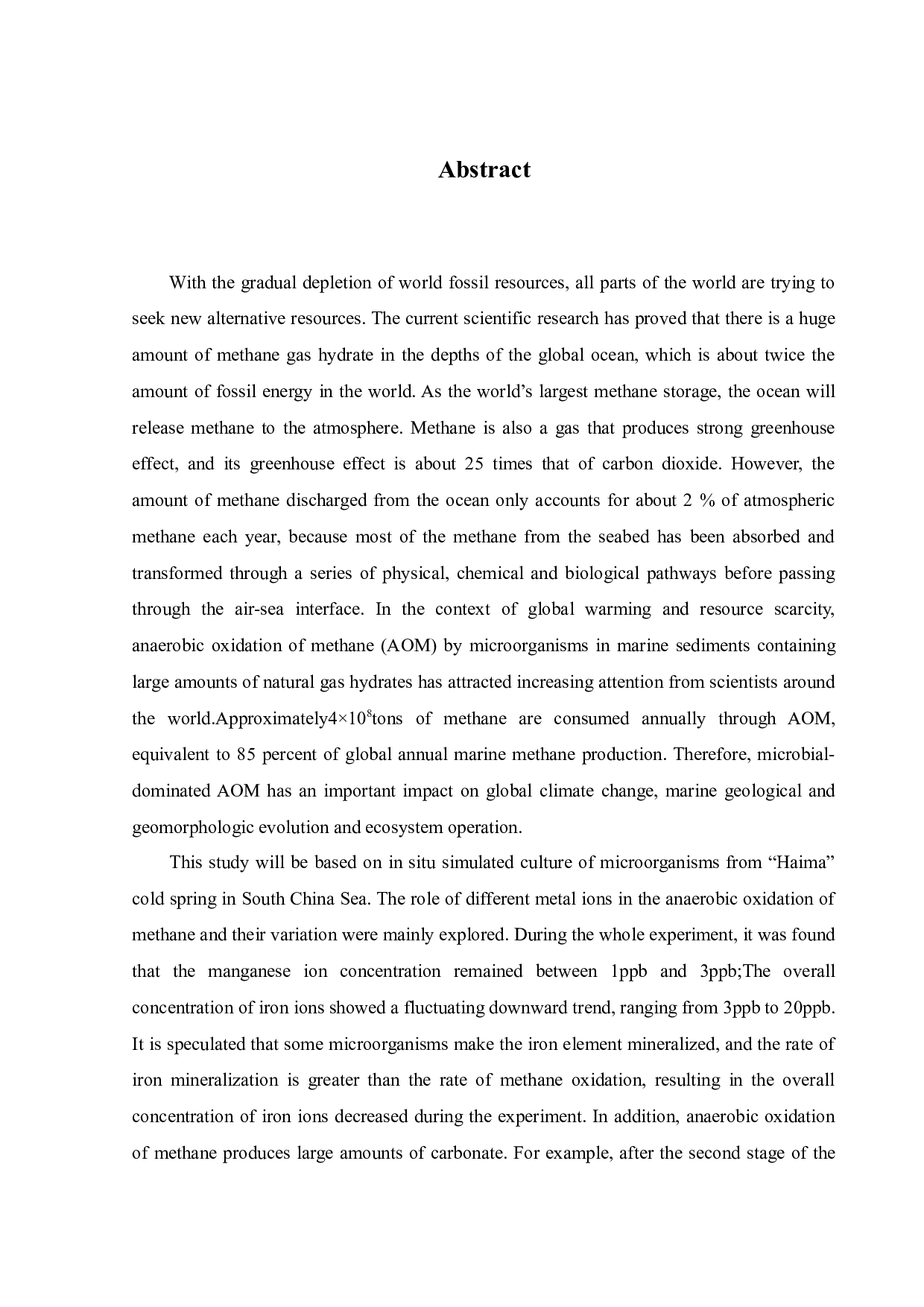 深海甲烷厌氧氧化机理研究-15071字.docx 第6页