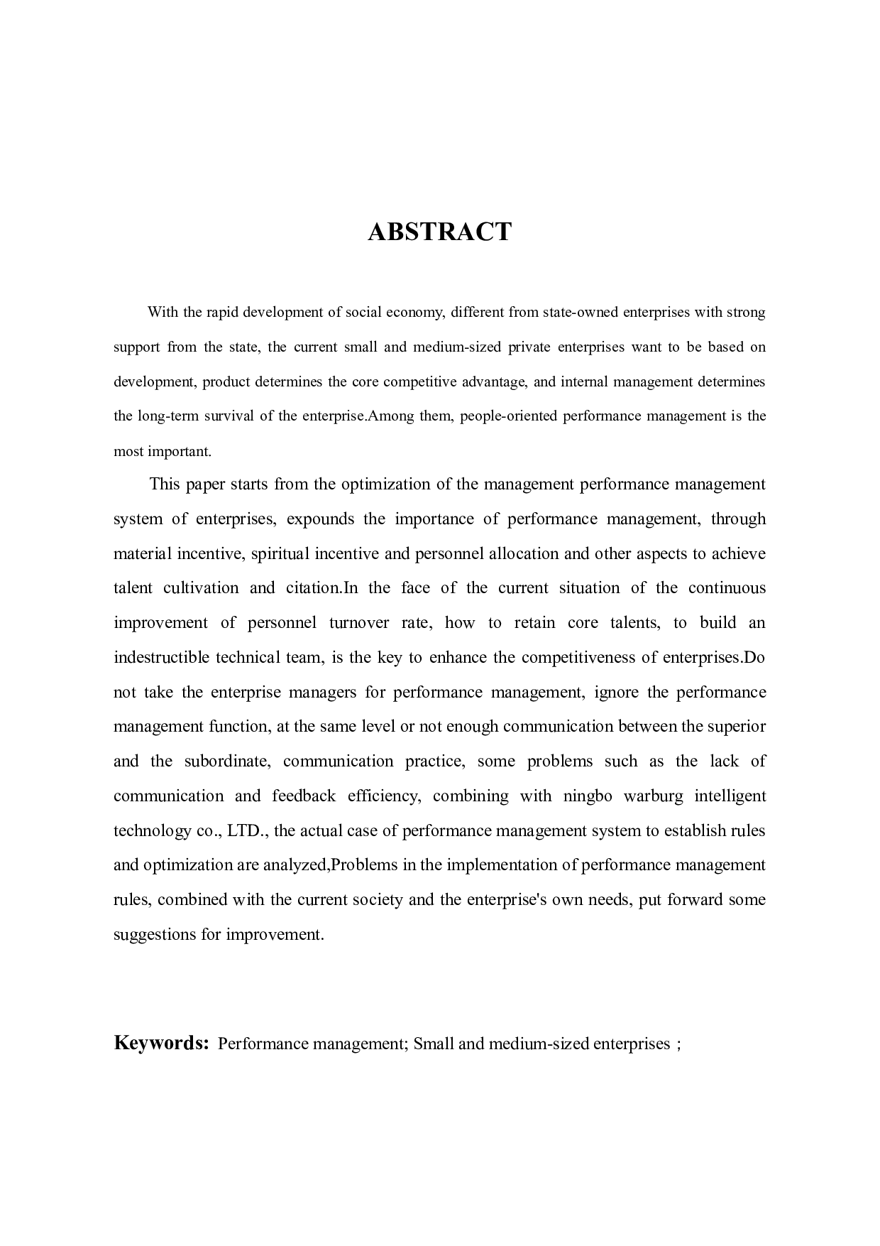 宁波华宝集团绩效管理体系优化设计-9328字.docx 第2页