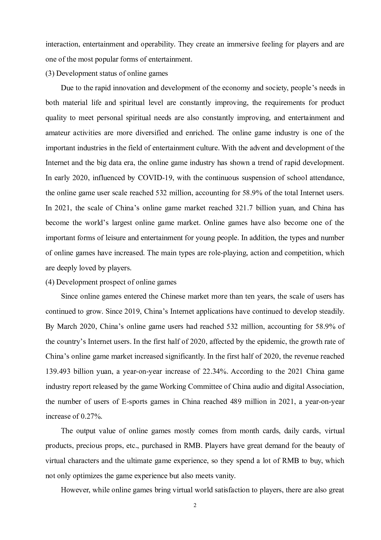 TheSWOTAnalysisofOnlineGameMarketingStrategies-6618字.doc 第6页