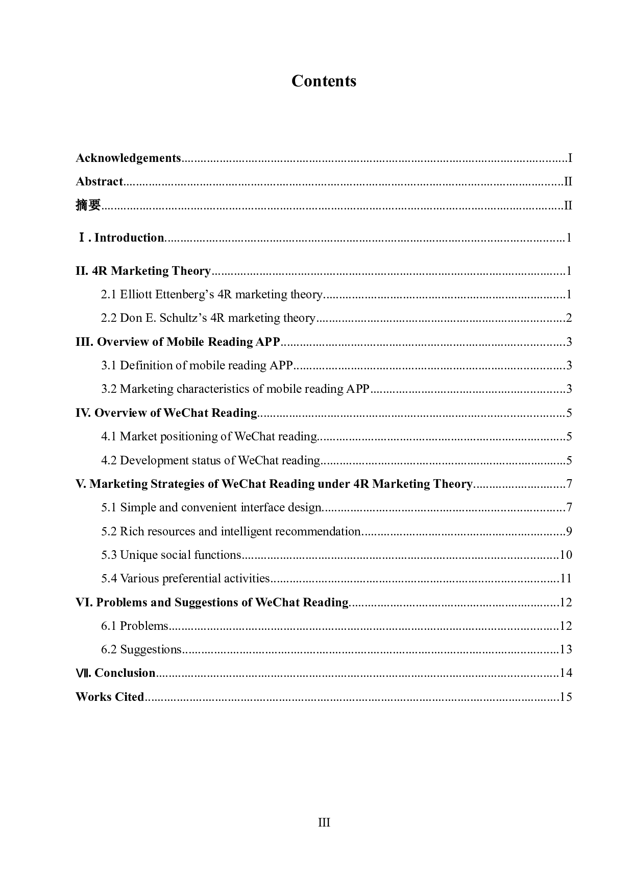 AnAnalysisof4RMarketingStrategiesofMobileReadingAPP-6228字.doc 第4页