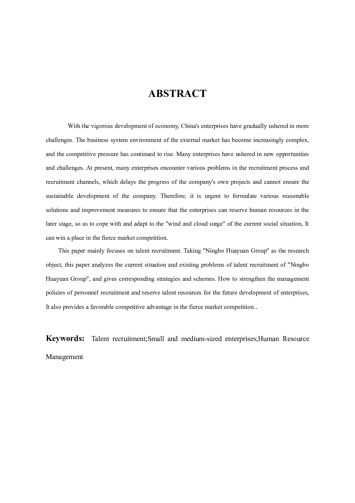 华缘集团员工招聘现状及对策研究-11824字.docx 第2页