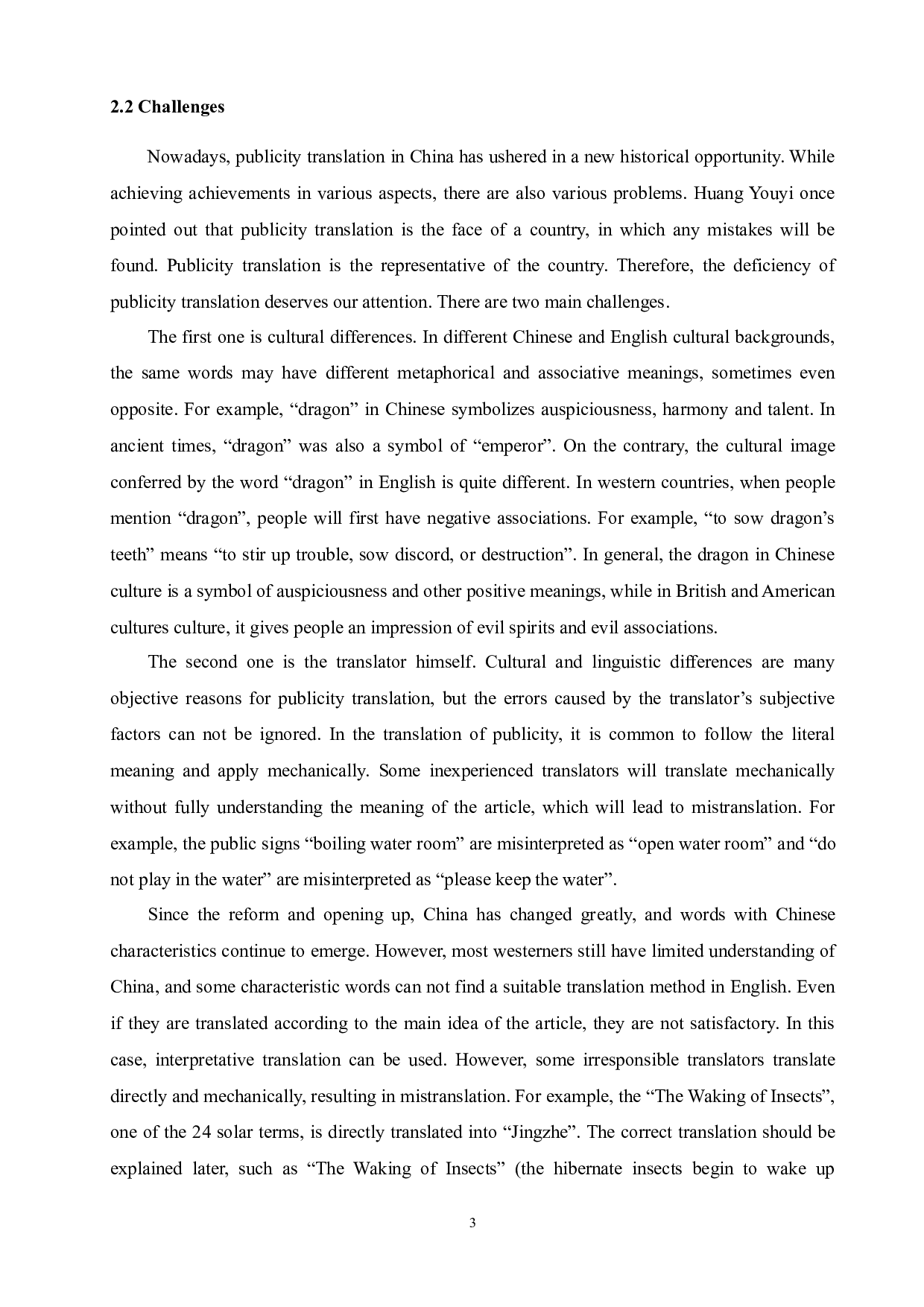 DomesticationandForeignizationinChina&rsquo;sPublicityTranslation-5934字.doc 第8页