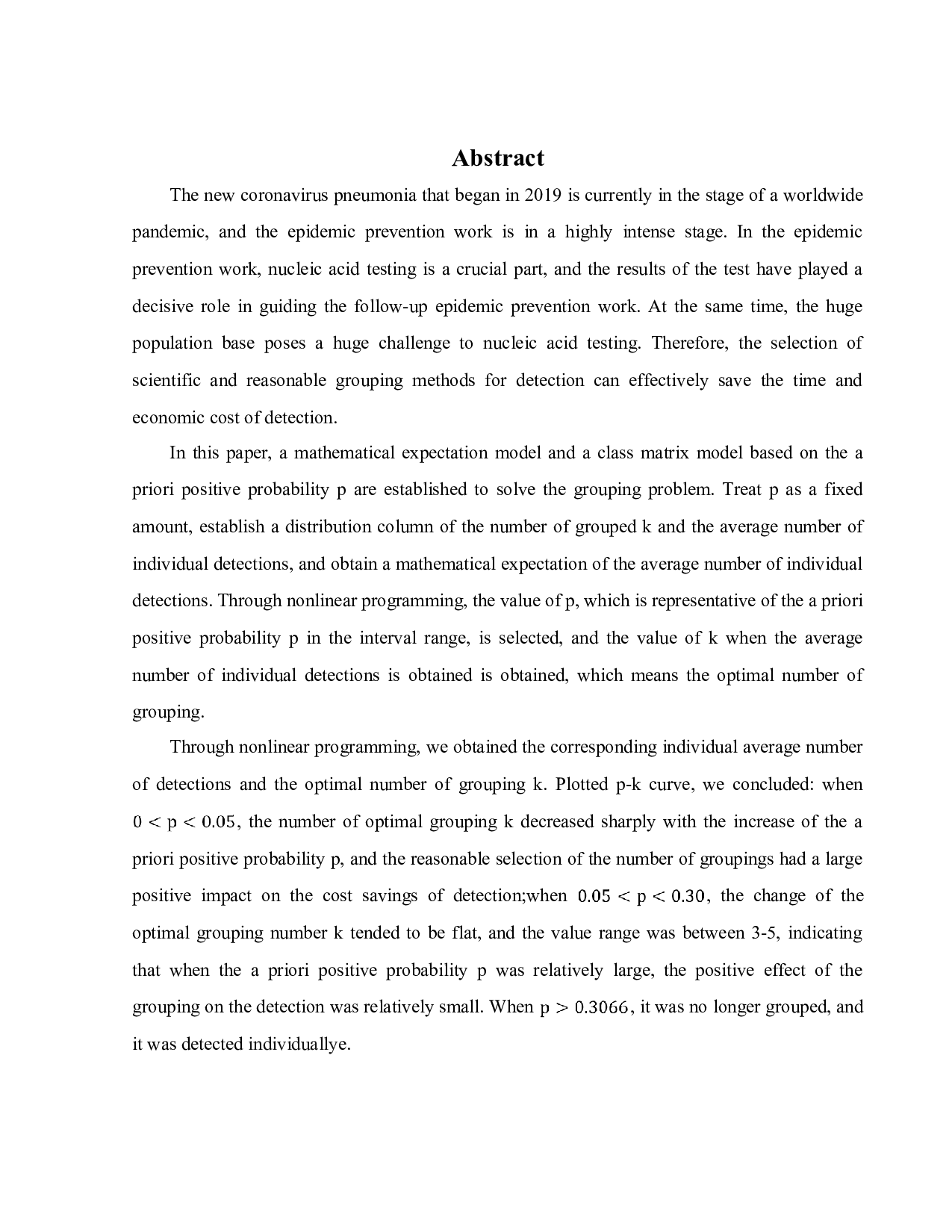 基于数学期望与类矩阵模型的群组检测方法研究-10194字.doc 第3页