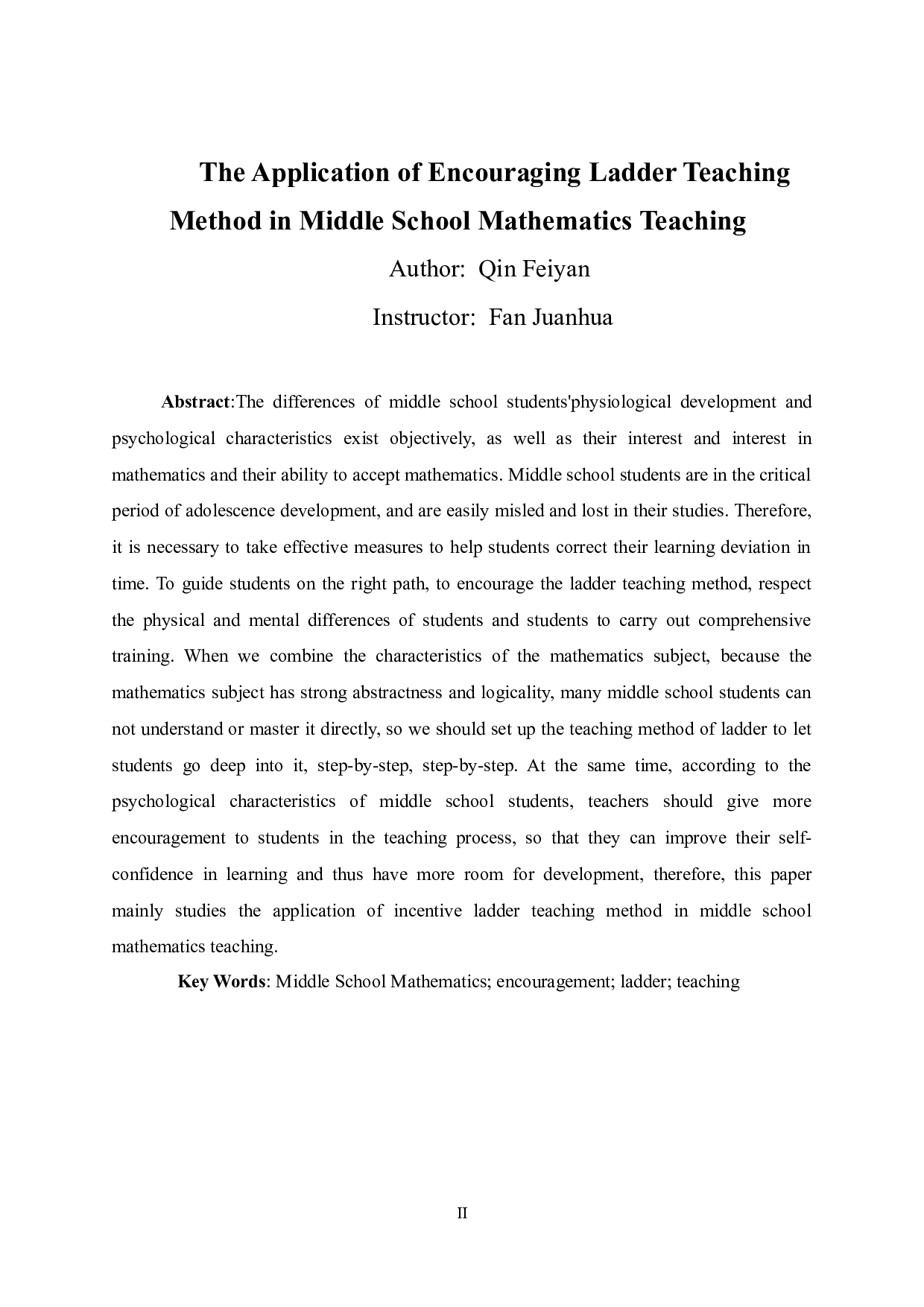 鼓励式阶梯教学法在中学数学教学中的应用-10258字.doc 第4页