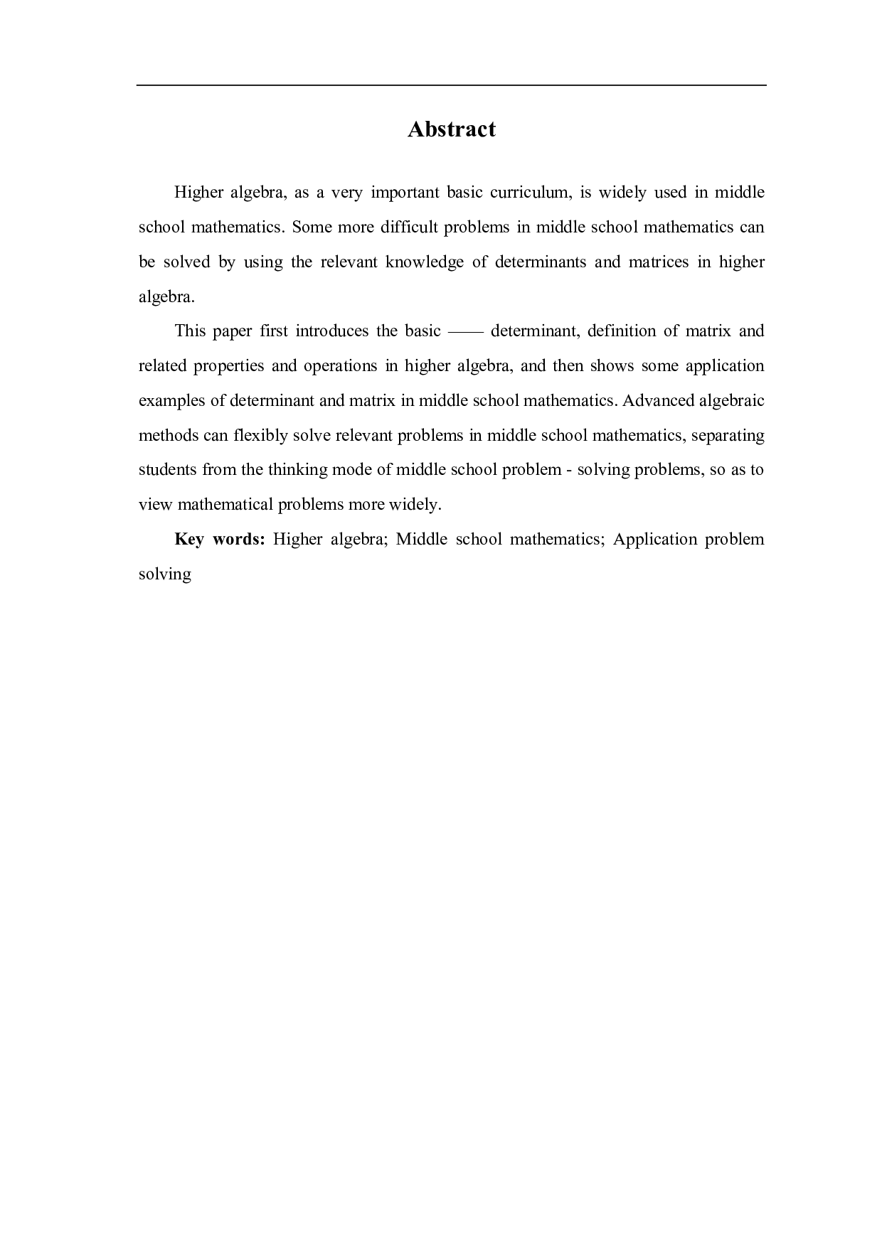 高等代数在中学数学中的应用-6200字.pdf 第2页