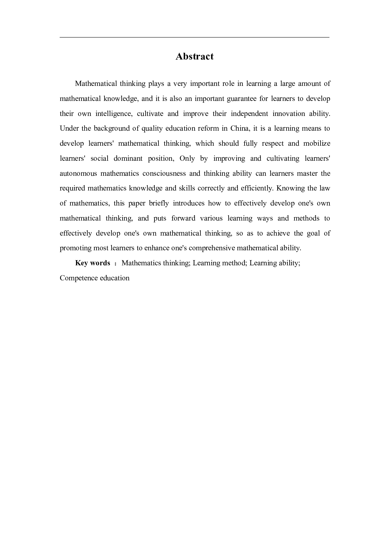 谈发展数学思维的学习方法-8657字.pdf 第2页