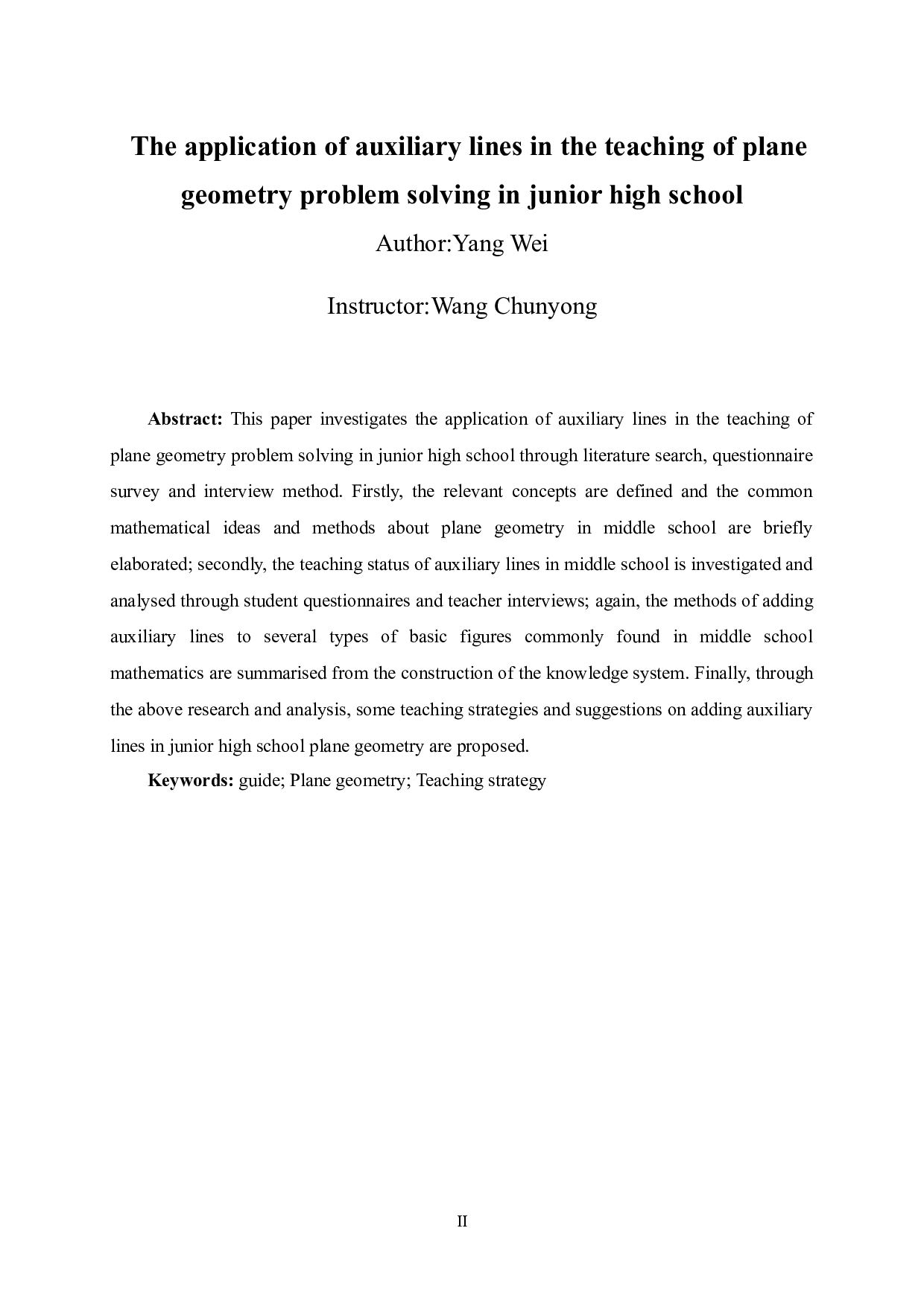 辅助线在初中平面几何解题教学中的应用-15924字.docx 第4页