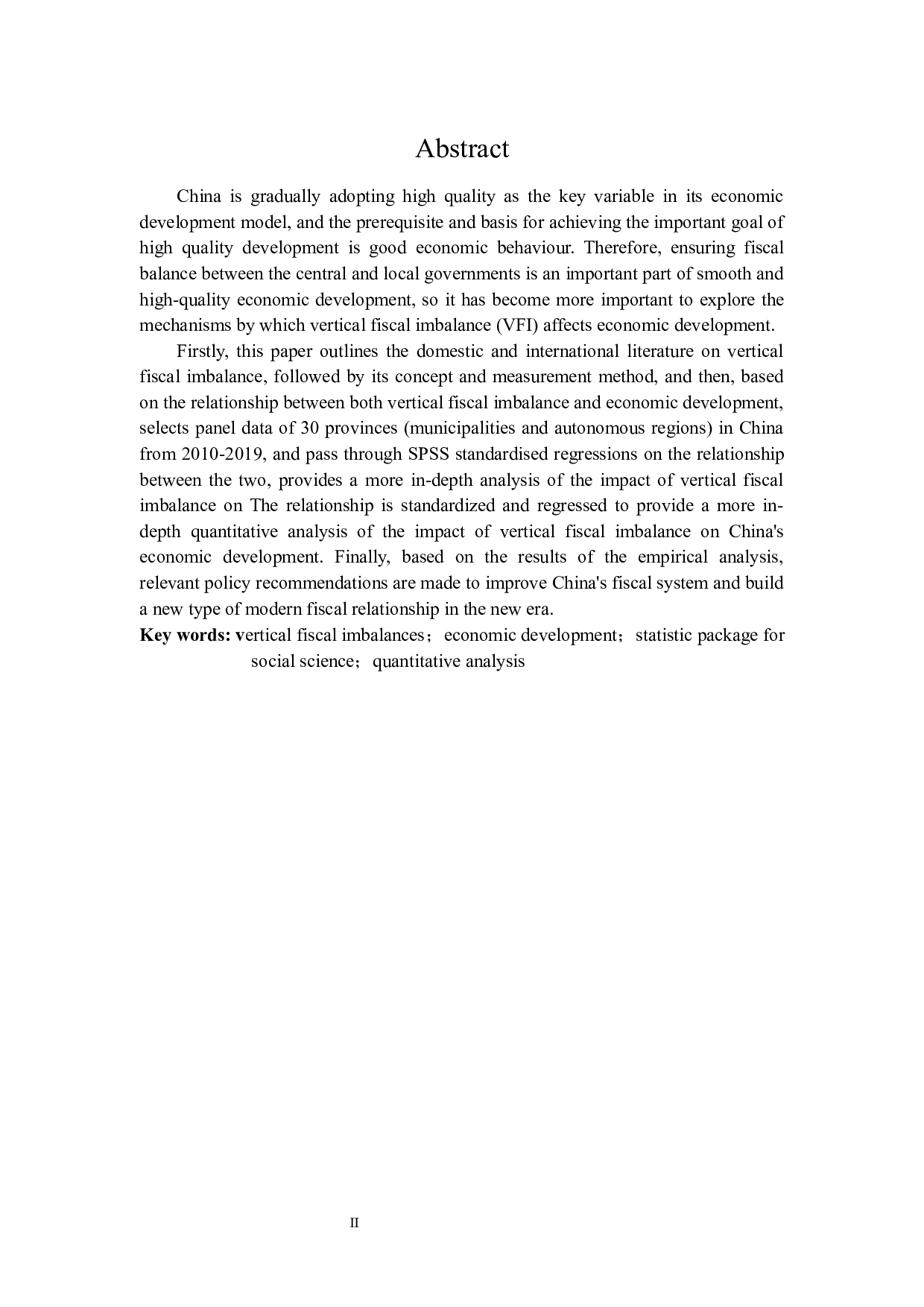 纵向财政失衡对经济发展影响的量化分析-17781字.docx 第2页