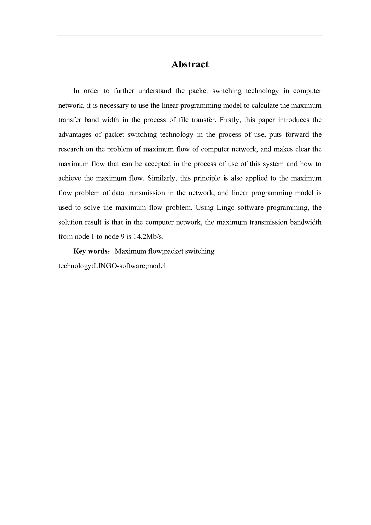 网络数据传输最大流问题的探讨-7331字.pdf 第2页