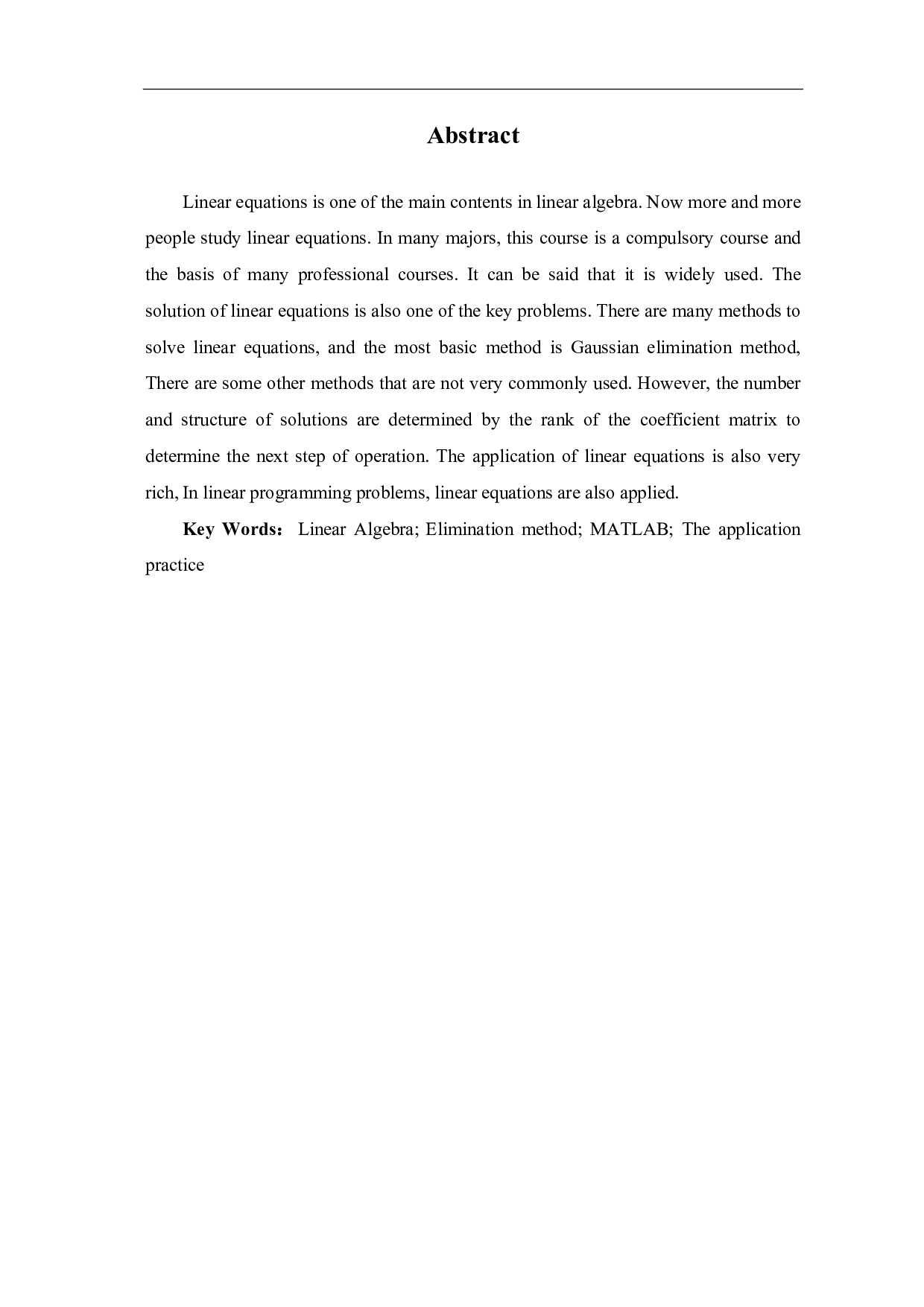 线性方程组的求解及其应用-5751字.pdf 第2页