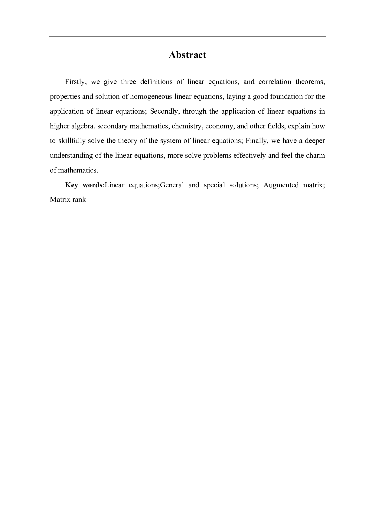 线性方程组的应用-7677字.pdf 第2页