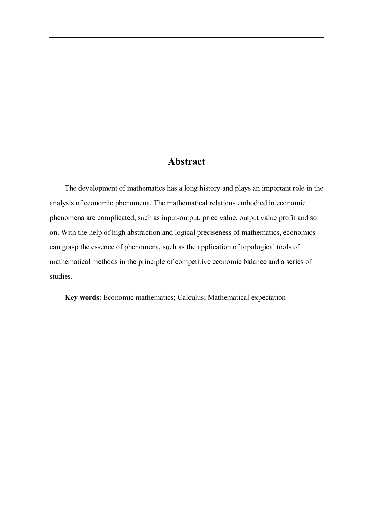 浅谈数学在经济学中的应用-6354字.pdf 第6页