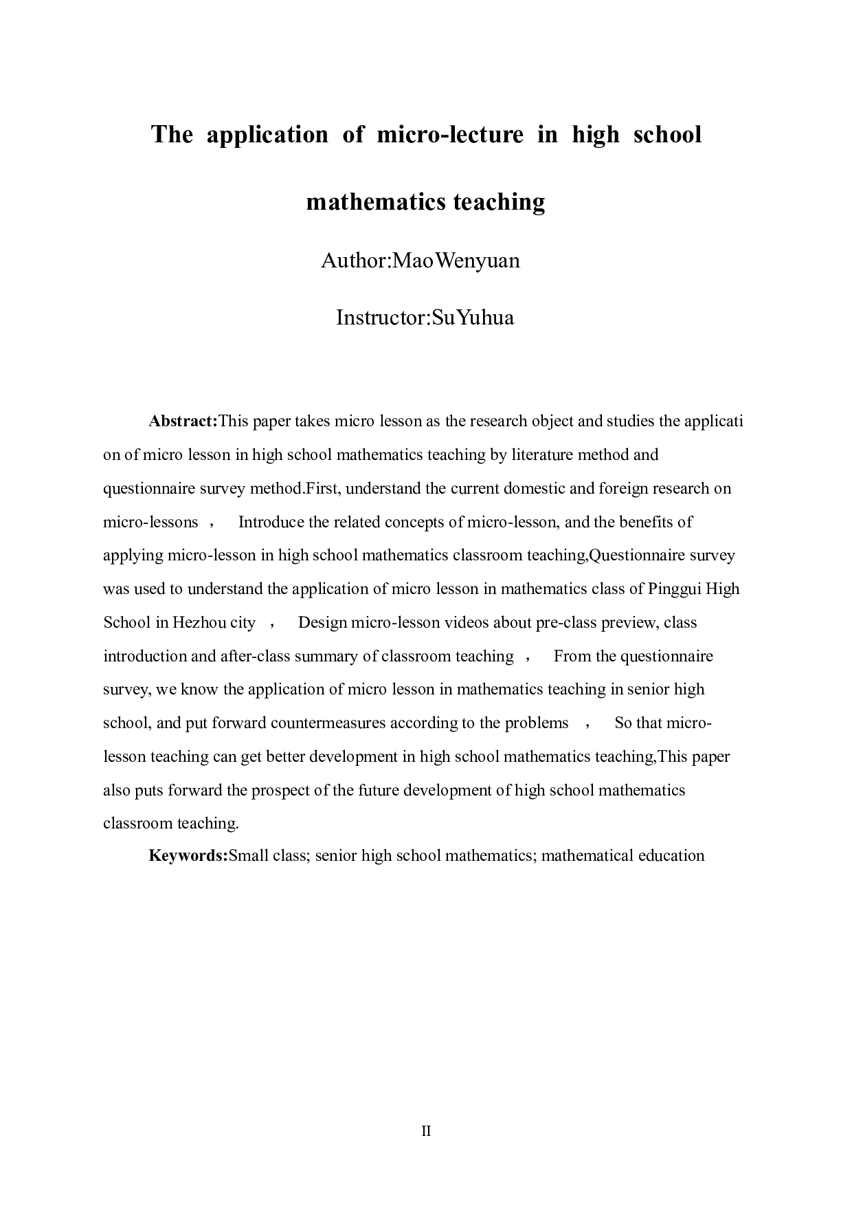 浅谈微课在高中数学教学的应用-14672字.doc 第4页