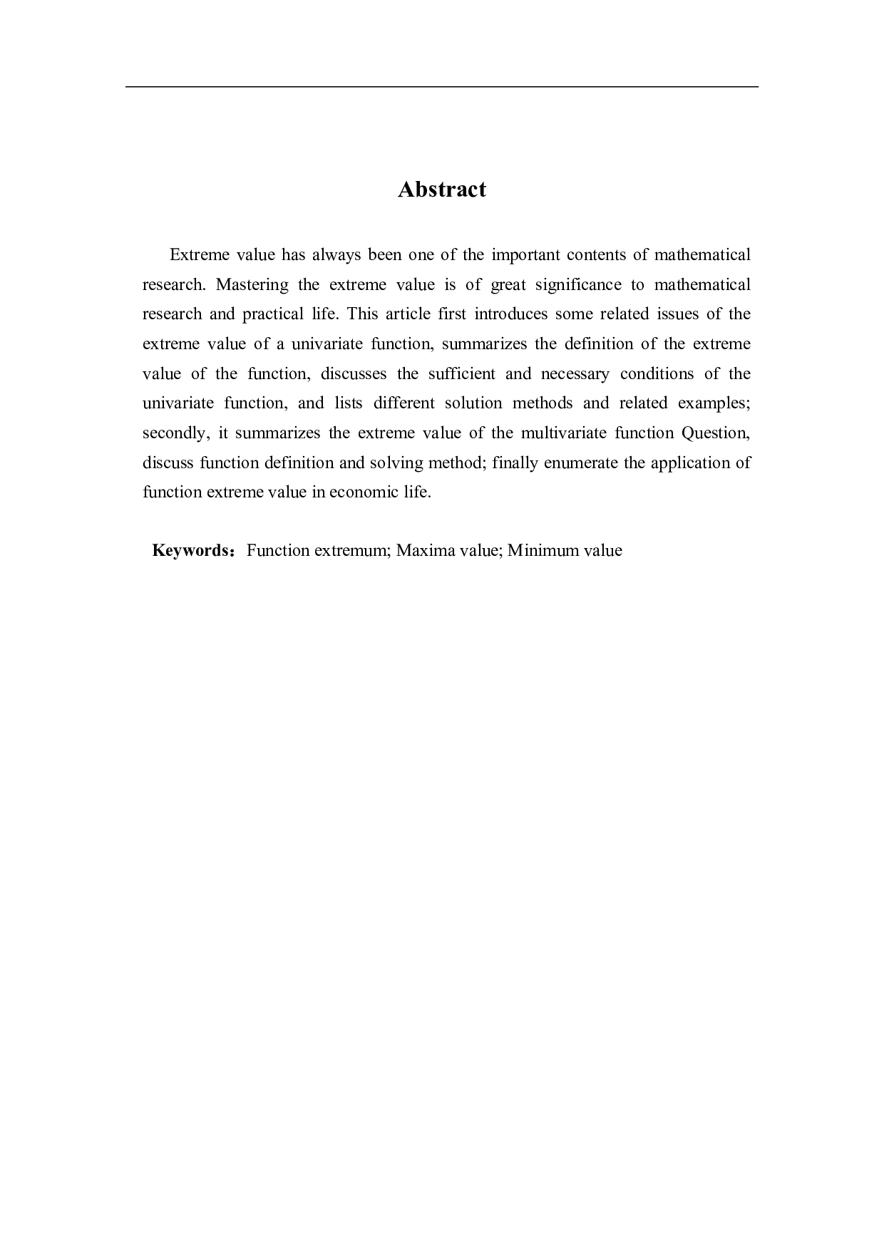 求极值的若干方法-7793字.pdf 第3页