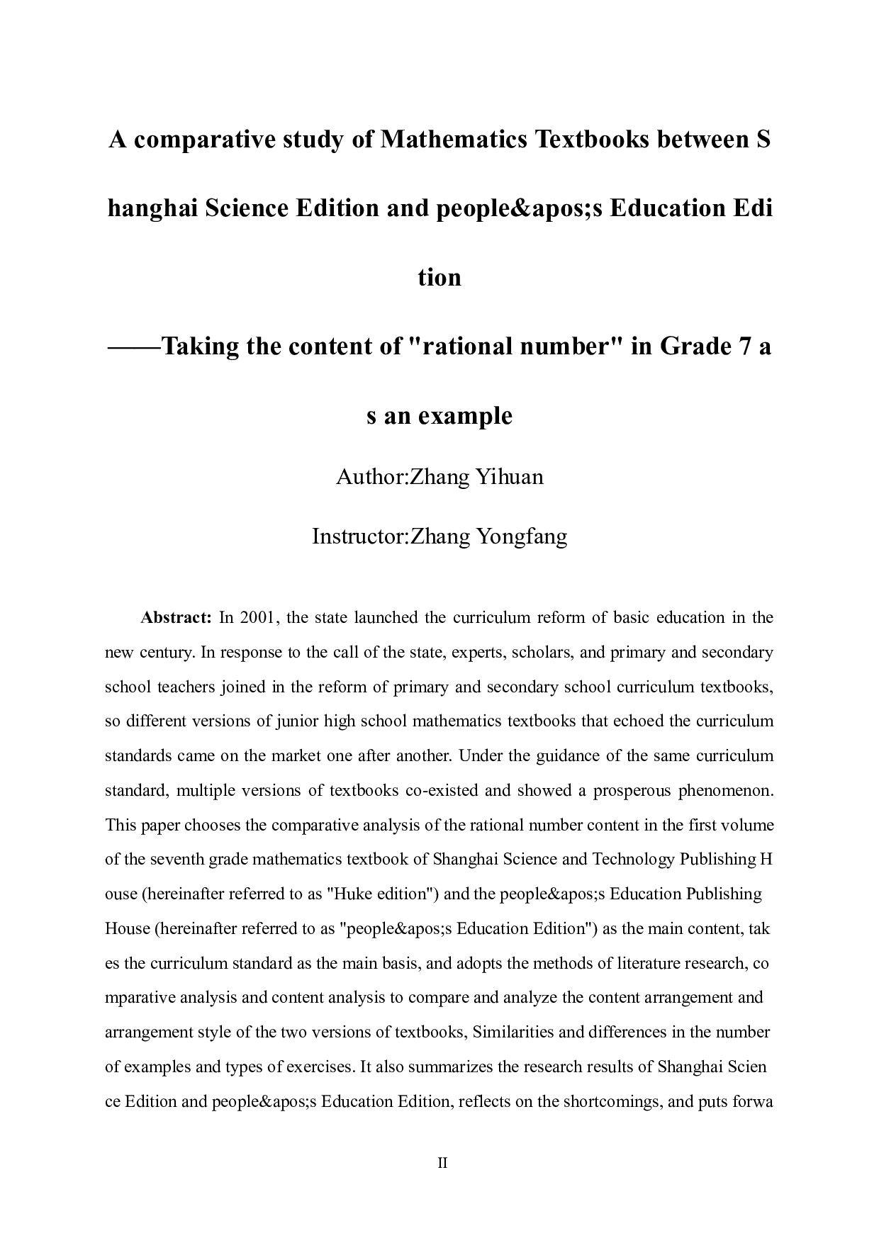 沪科版与人教版数学教材的比较研究&mdash;&mdash;以七年级&ldquo;有理数&rdquo;内容为例-12325字.docx 第4页