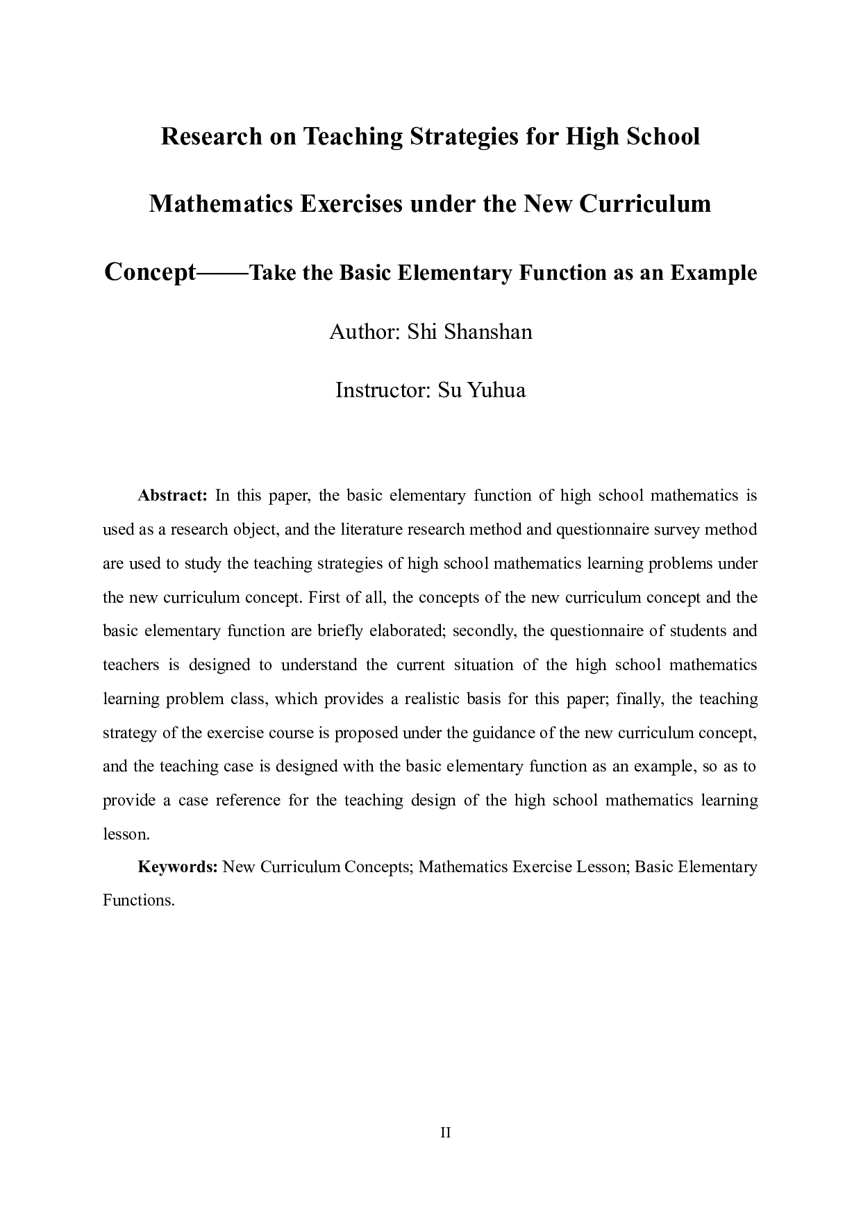 新课程理念下高中数学习题教学策略研究&mdash;&mdash;以基本初等函数为例-16725字.docx 第2页