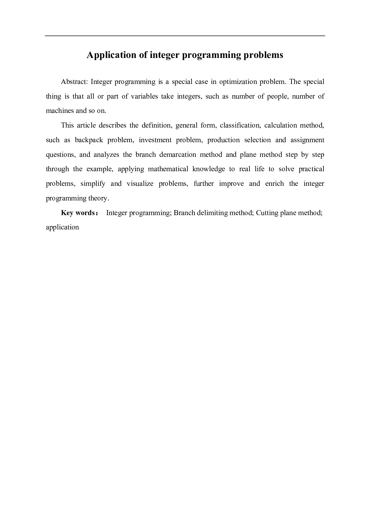 整数规划问题及其应用-6916字.pdf 第2页
