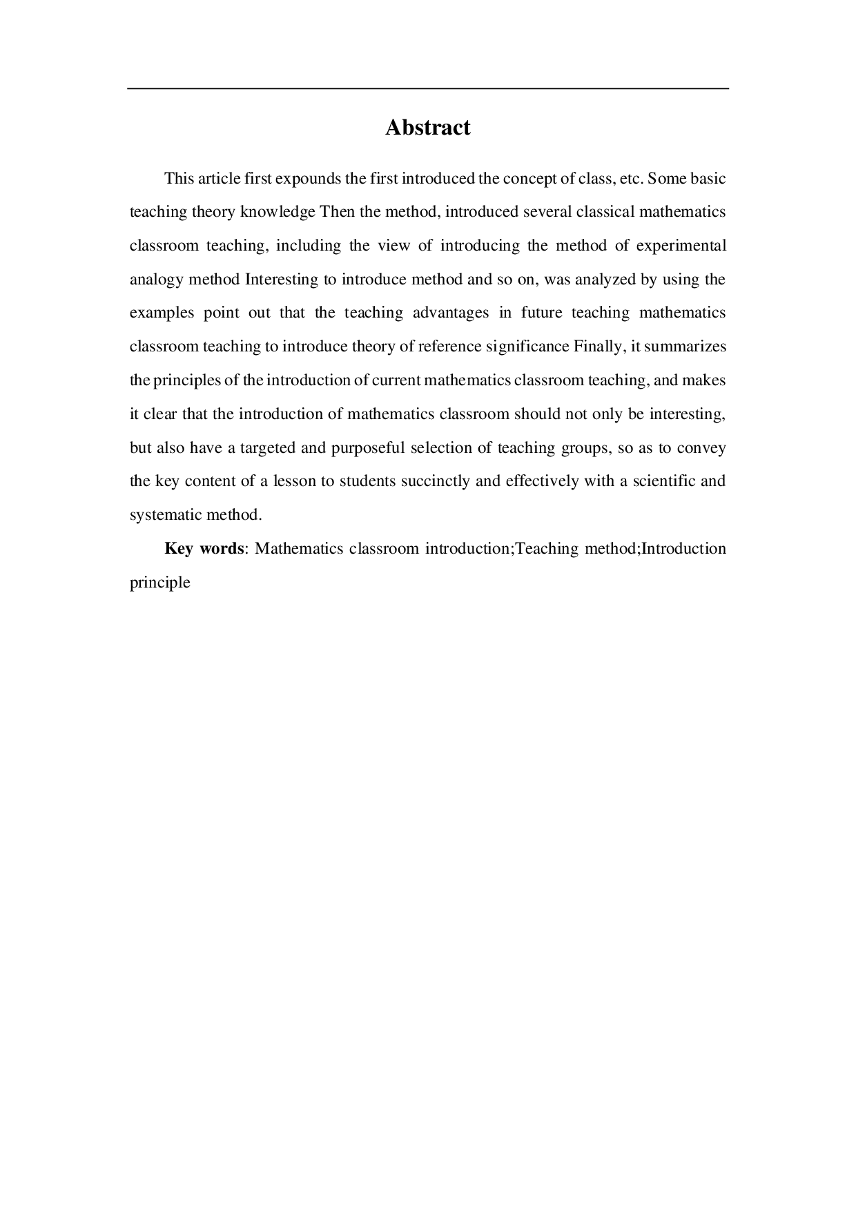 数学课堂教学引入探讨-5252字.pdf 第2页