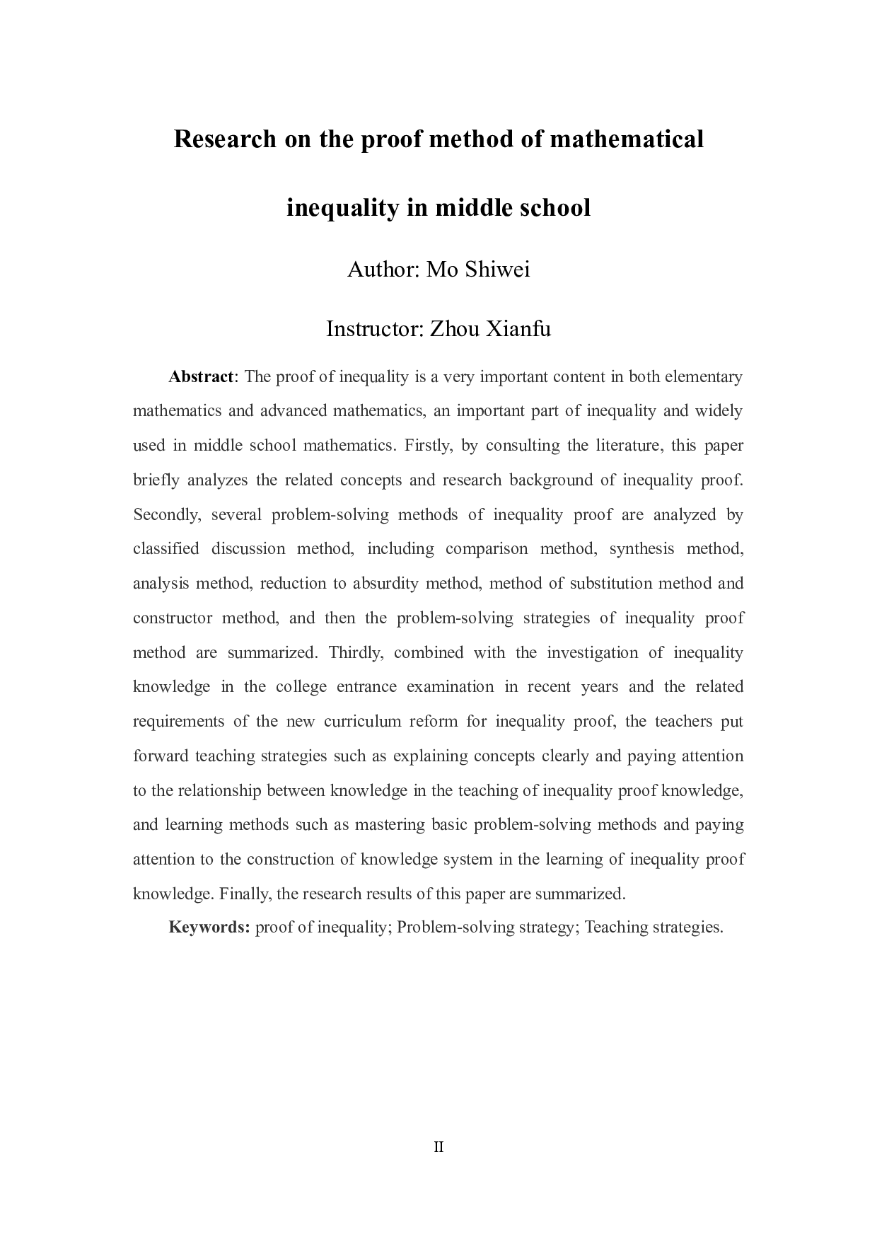 对中学数学不等式证明方法的研究-15649字.docx 第3页