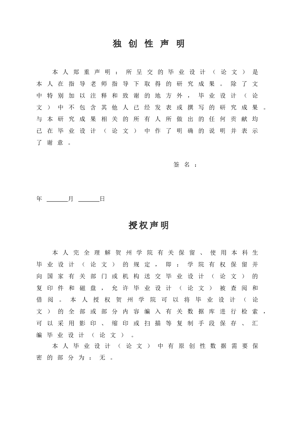 多媒体在初中数学教学中的应用-16336字.doc 第1页
