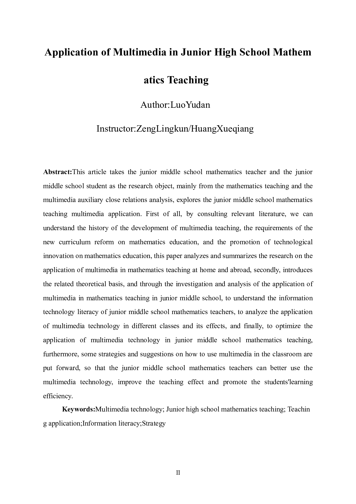 多媒体在初中数学教学中的应用-16336字.doc 第4页