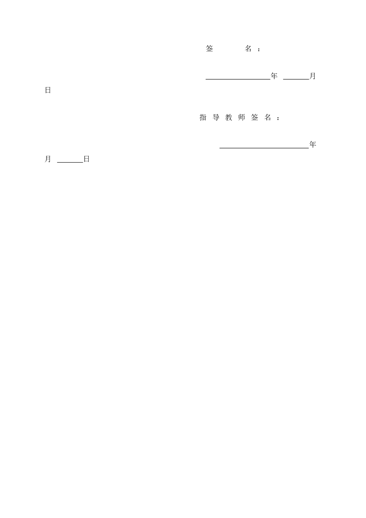 多媒体在初中数学教学中的应用-16336字.doc 第2页
