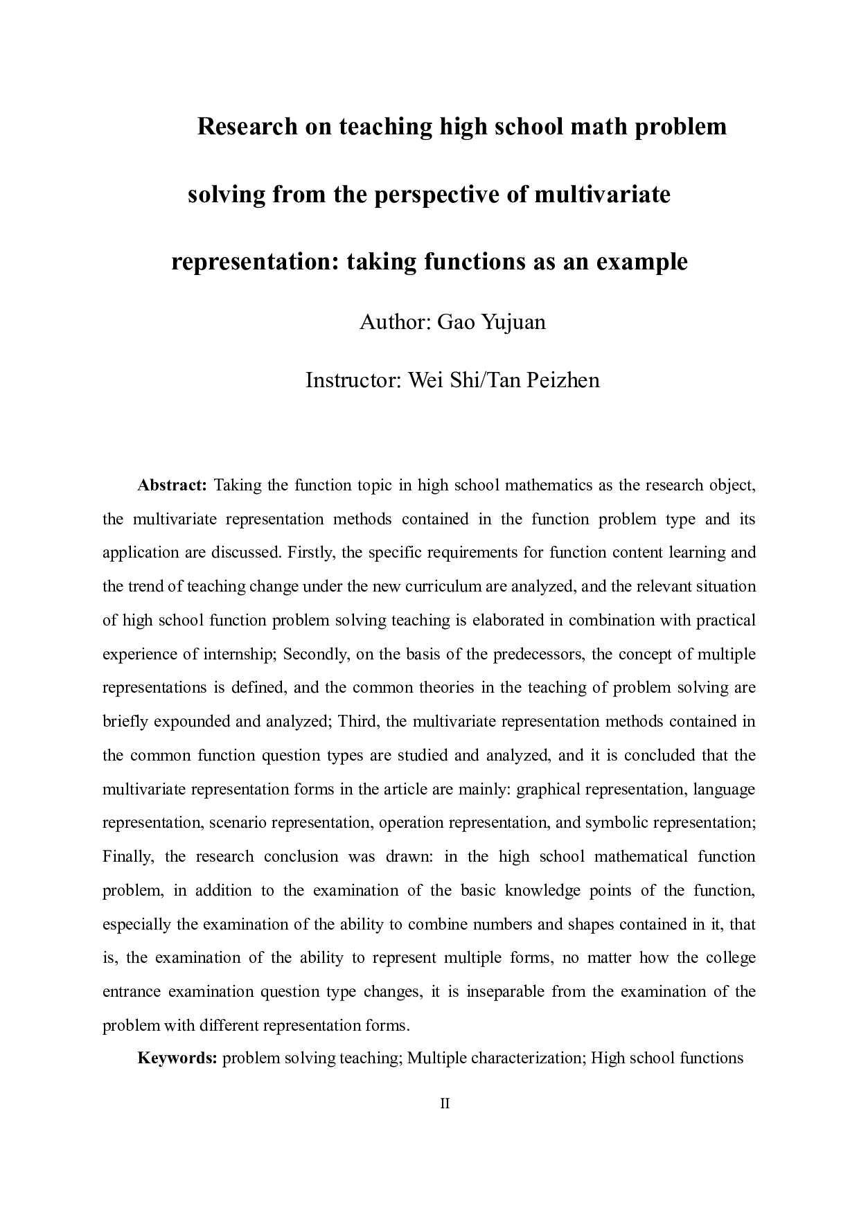 基于多元表征视角下的高中数学解题教学研究&mdash;&mdash;以函数为例-16781字.docx 第3页
