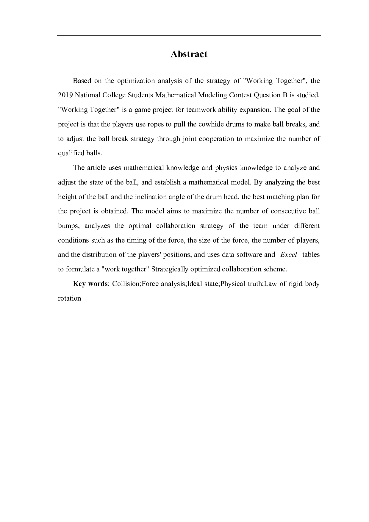 基于&ldquo;同心协力&rdquo;策略优化分析-7072字.pdf 第2页