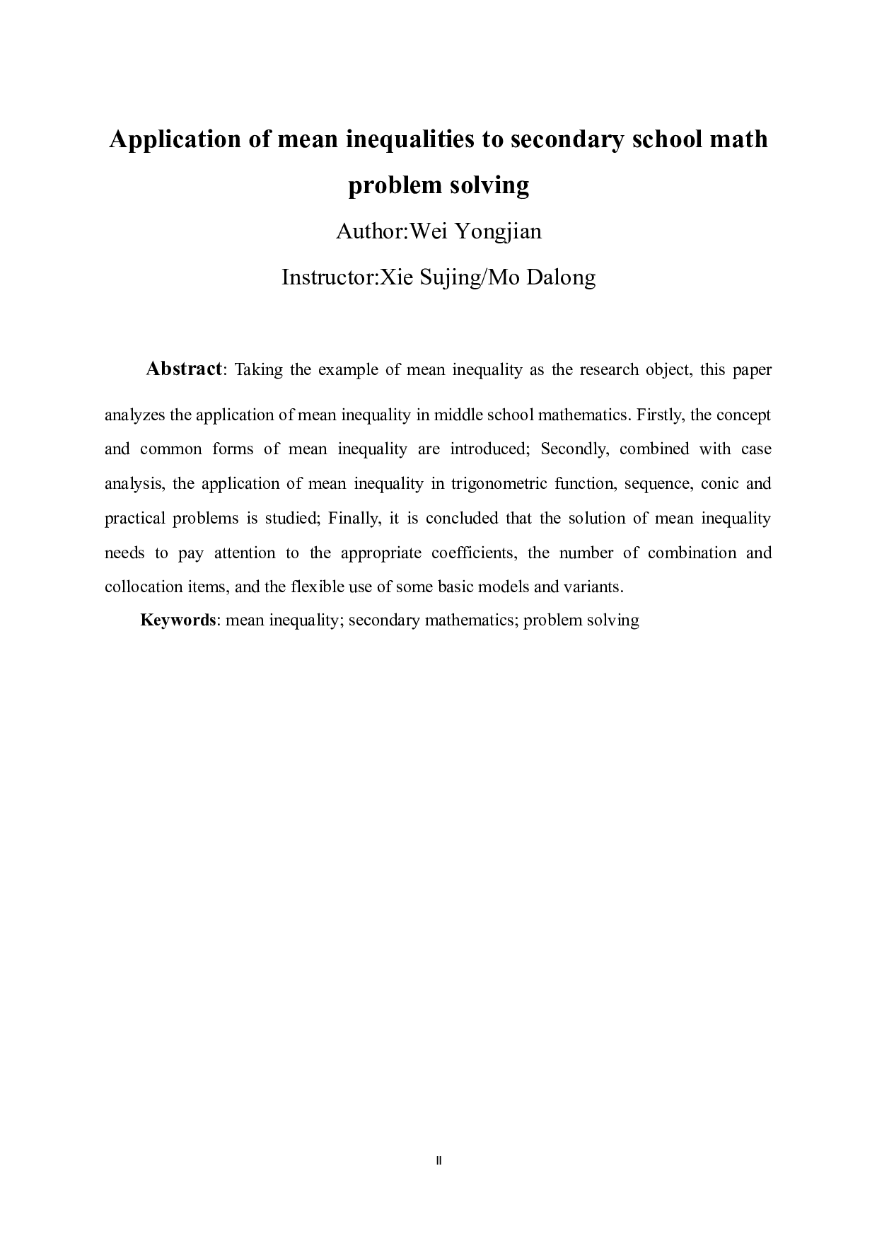 均值不等式在中学数学解题中的应用-8956字.docx 第2页