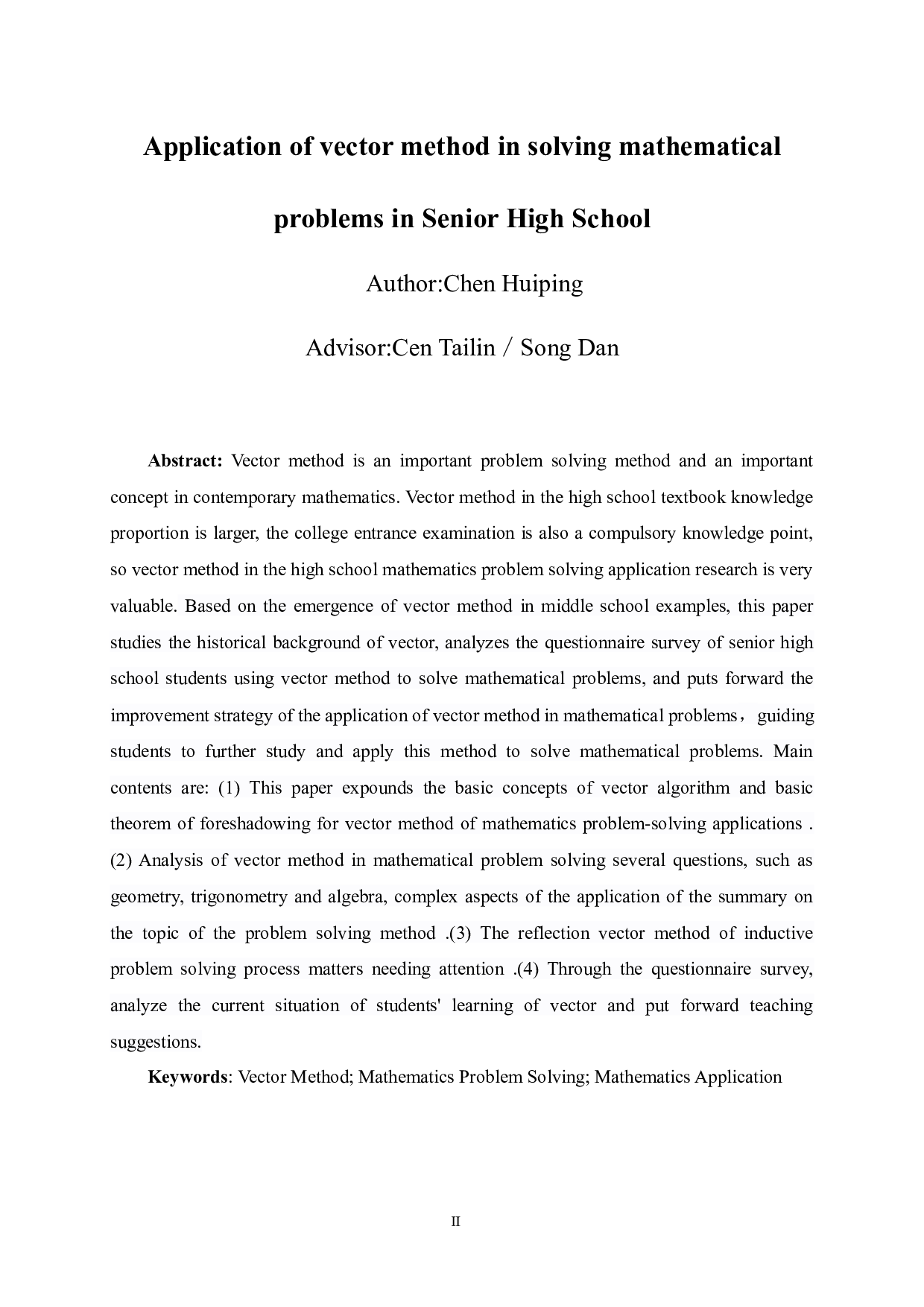 向量法在高中数学解题中的应用-15916字.docx 第2页