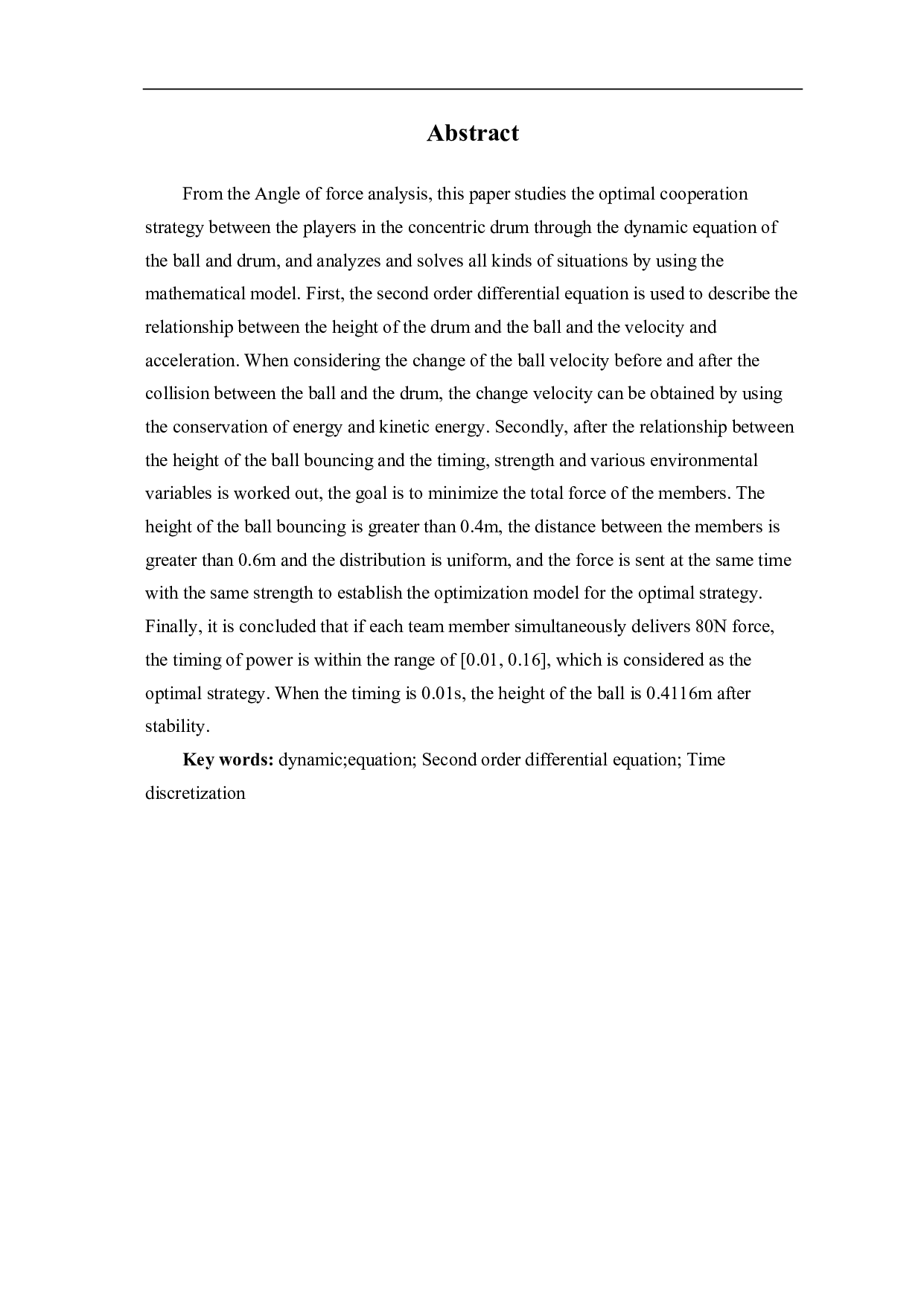 同心鼓团队协作项目的模型分析-6319字.pdf 第2页