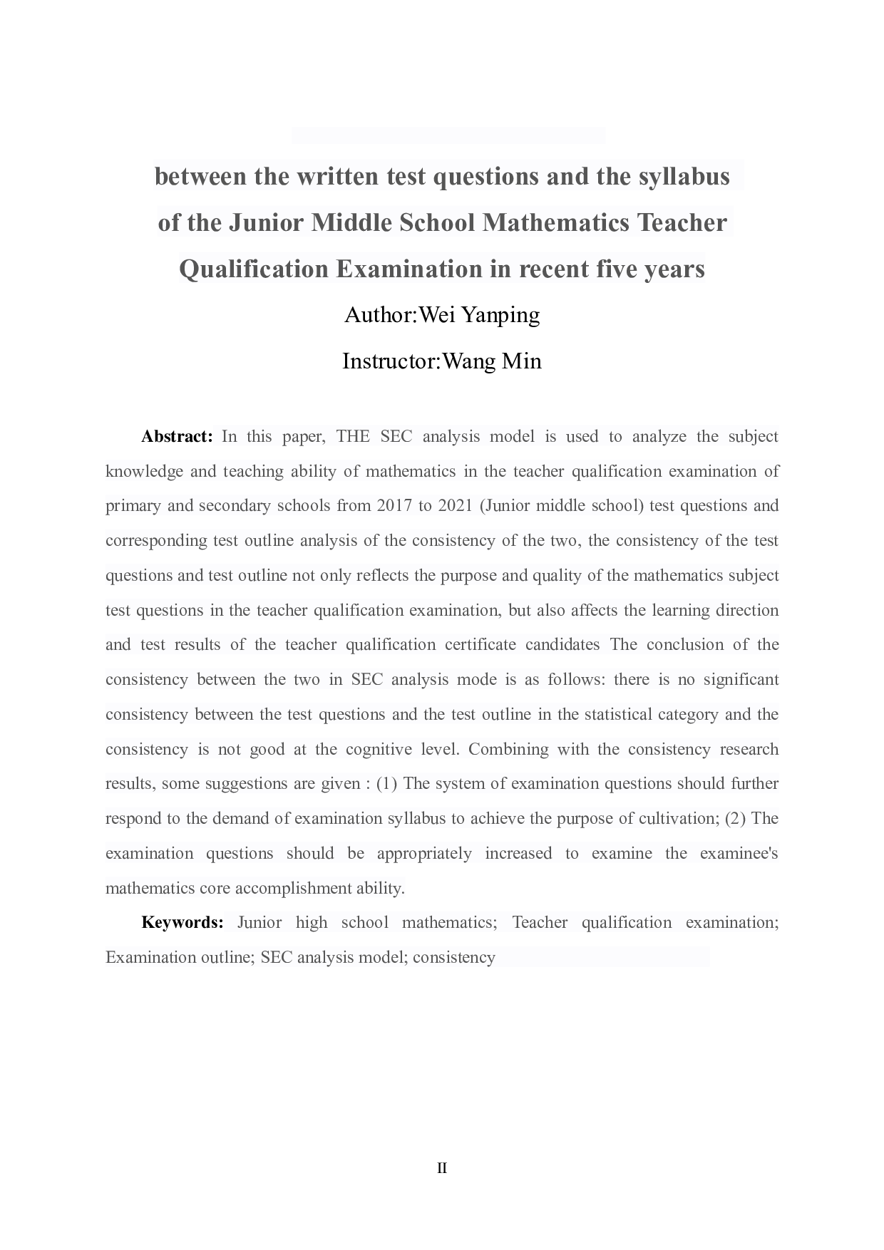 根据提供的信息，论文题目应为《初中数学近五年教师资格》。-17901字.pdf 第2页