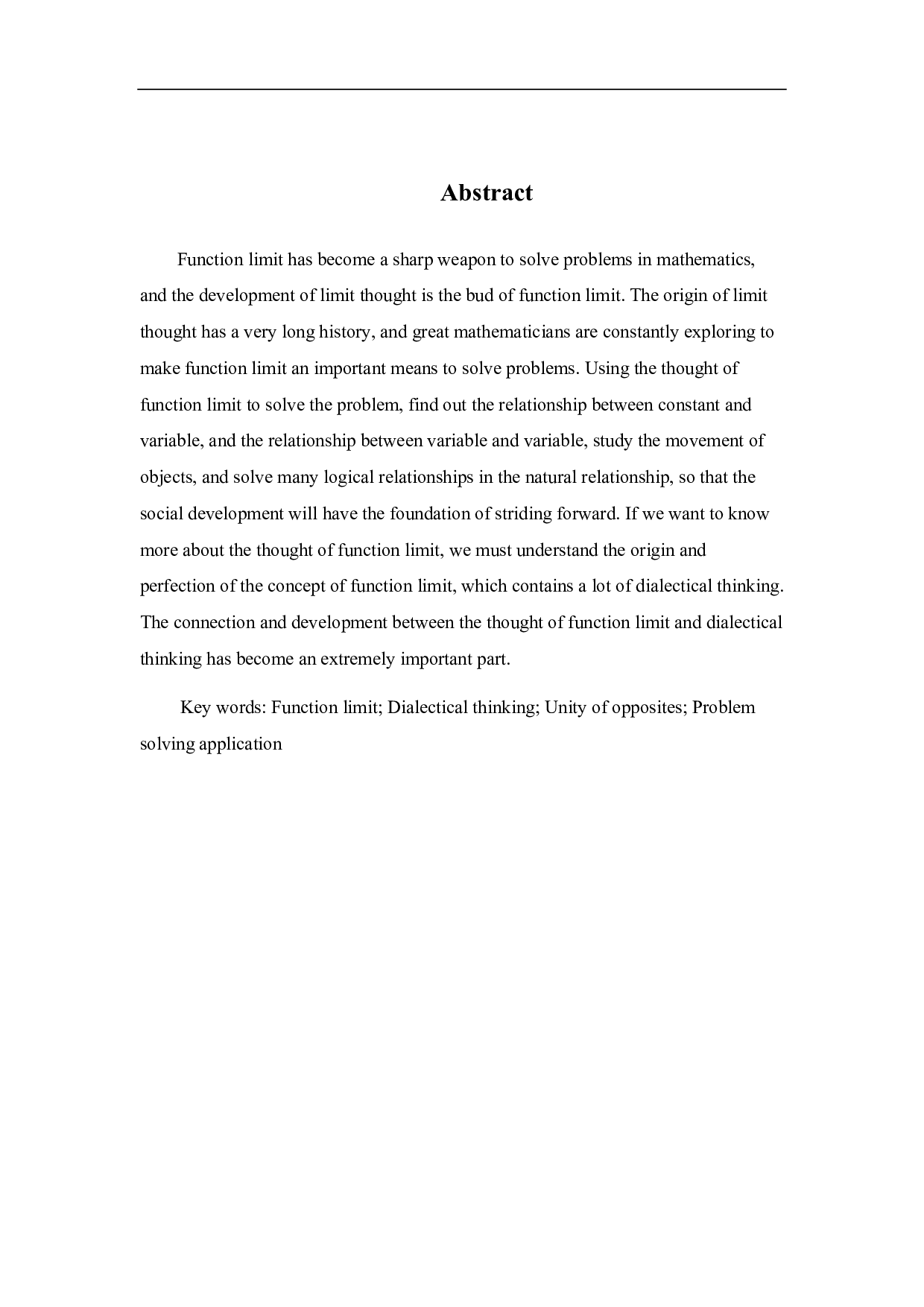 函数极限的辩证思维与应用-4459字.pdf 第2页