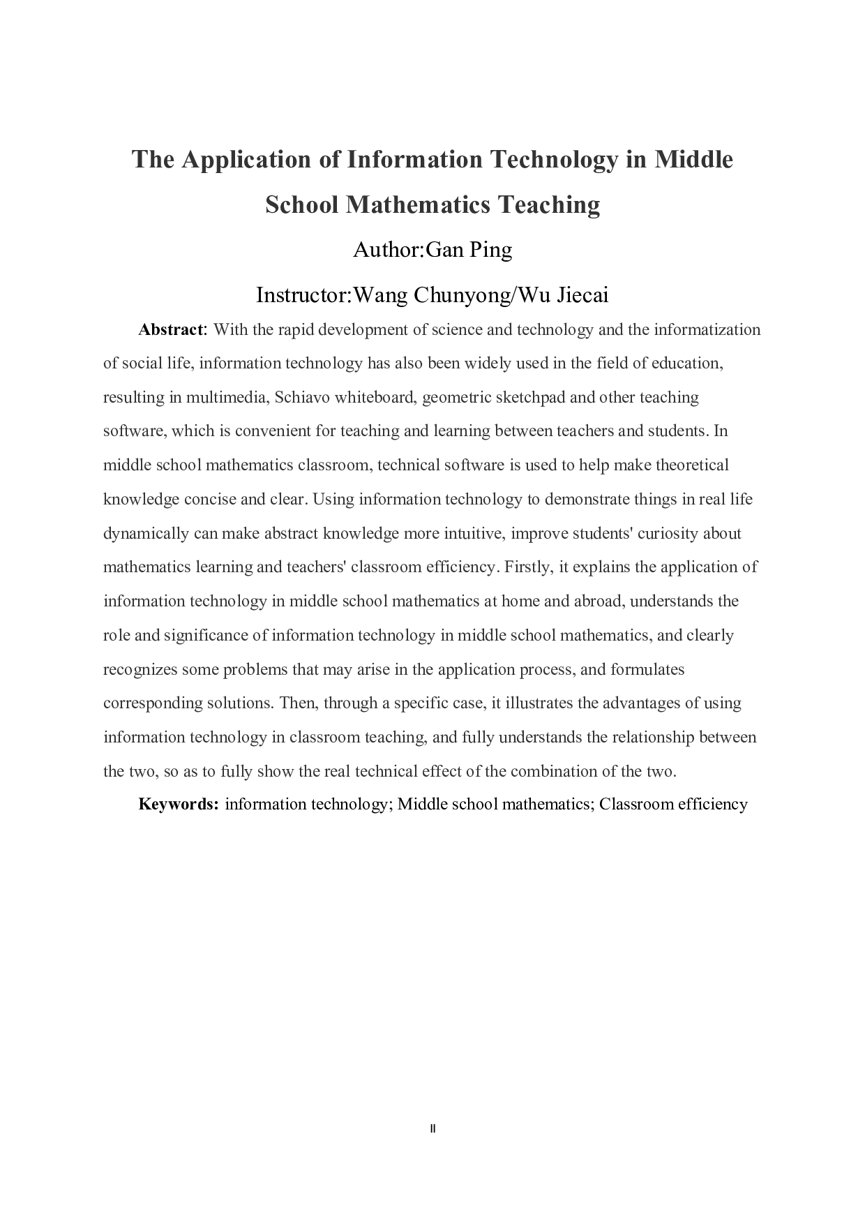 信息技术在中学数学教学中的应用-12381字.docx 第4页